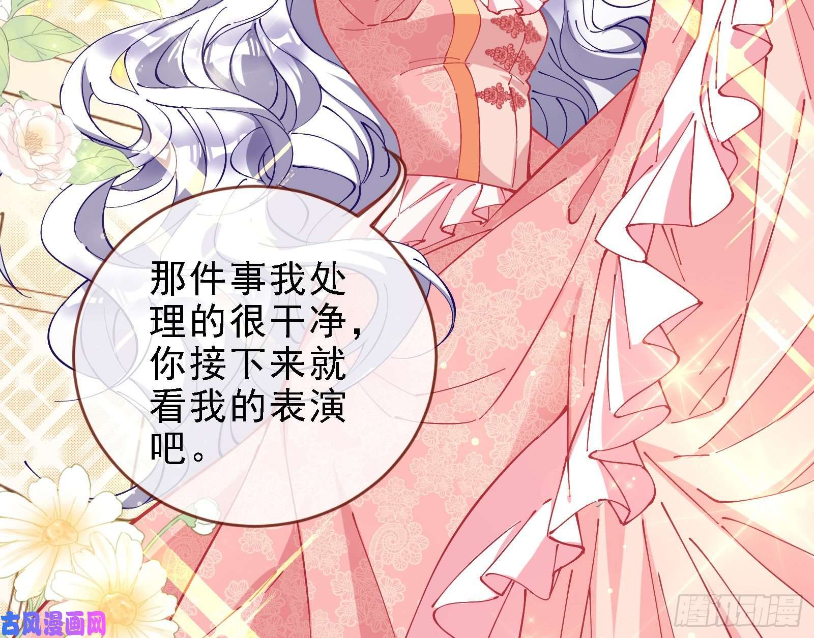 万渣朝凰迎难而上