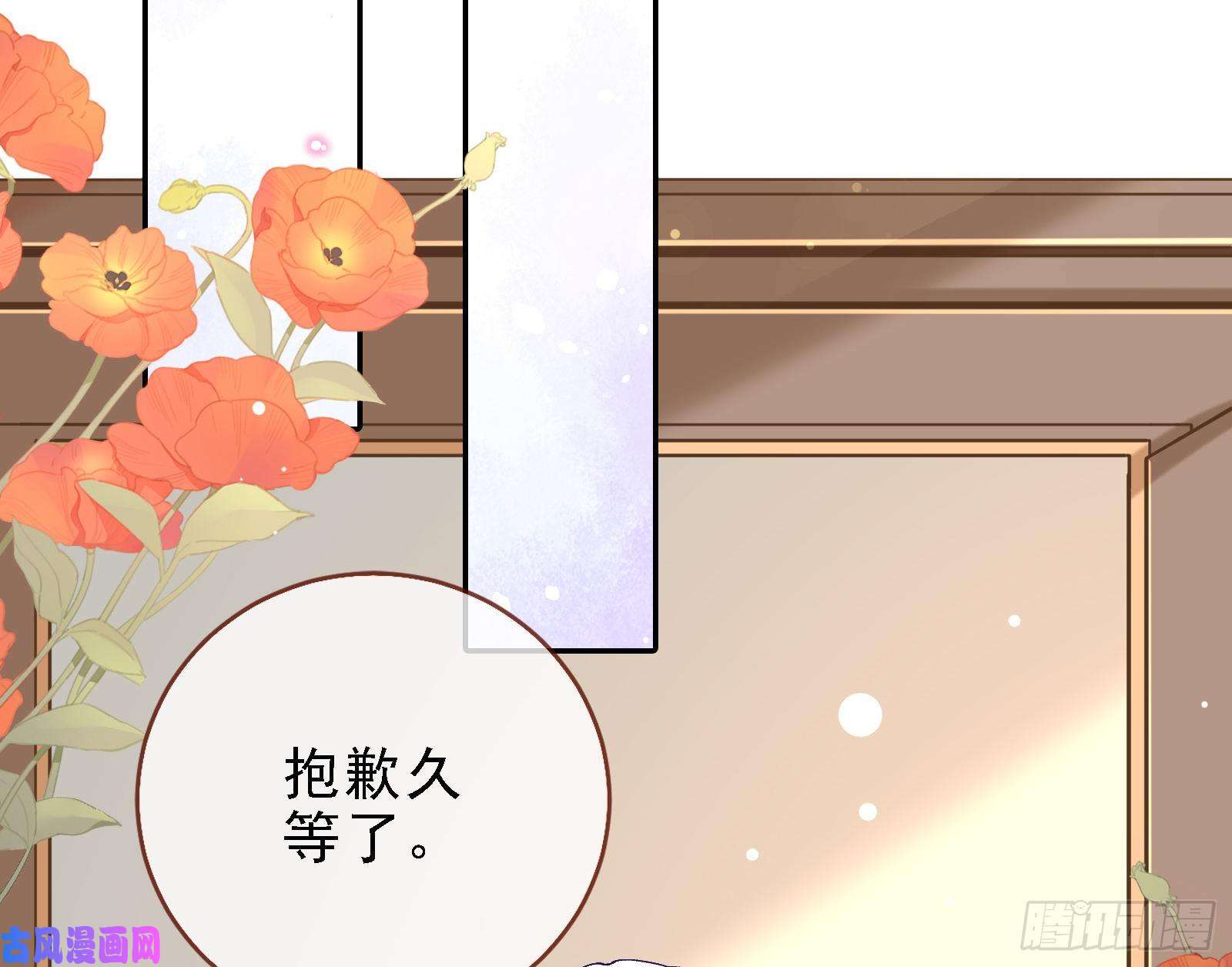 万渣朝凰迎难而上