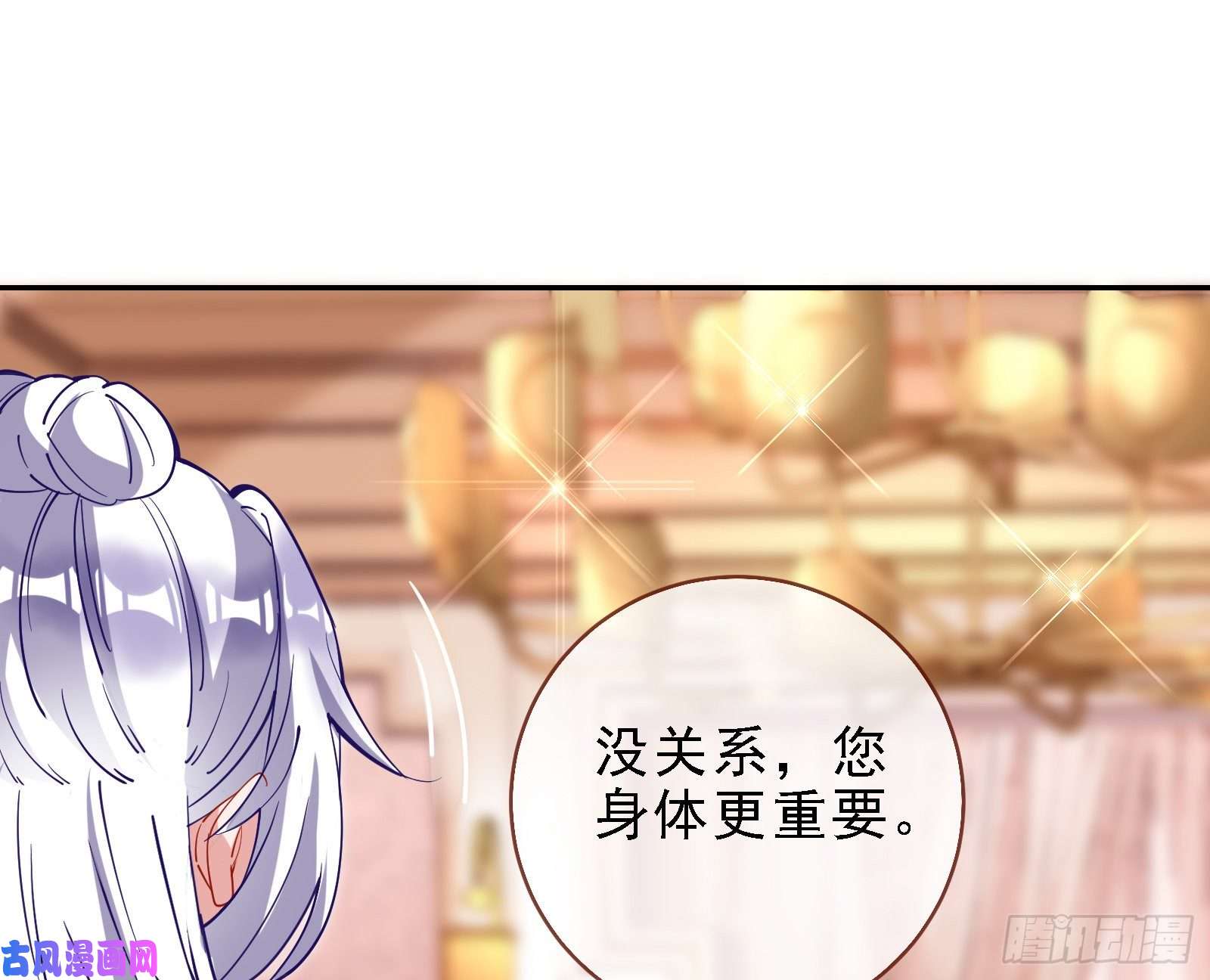 万渣朝凰迎难而上