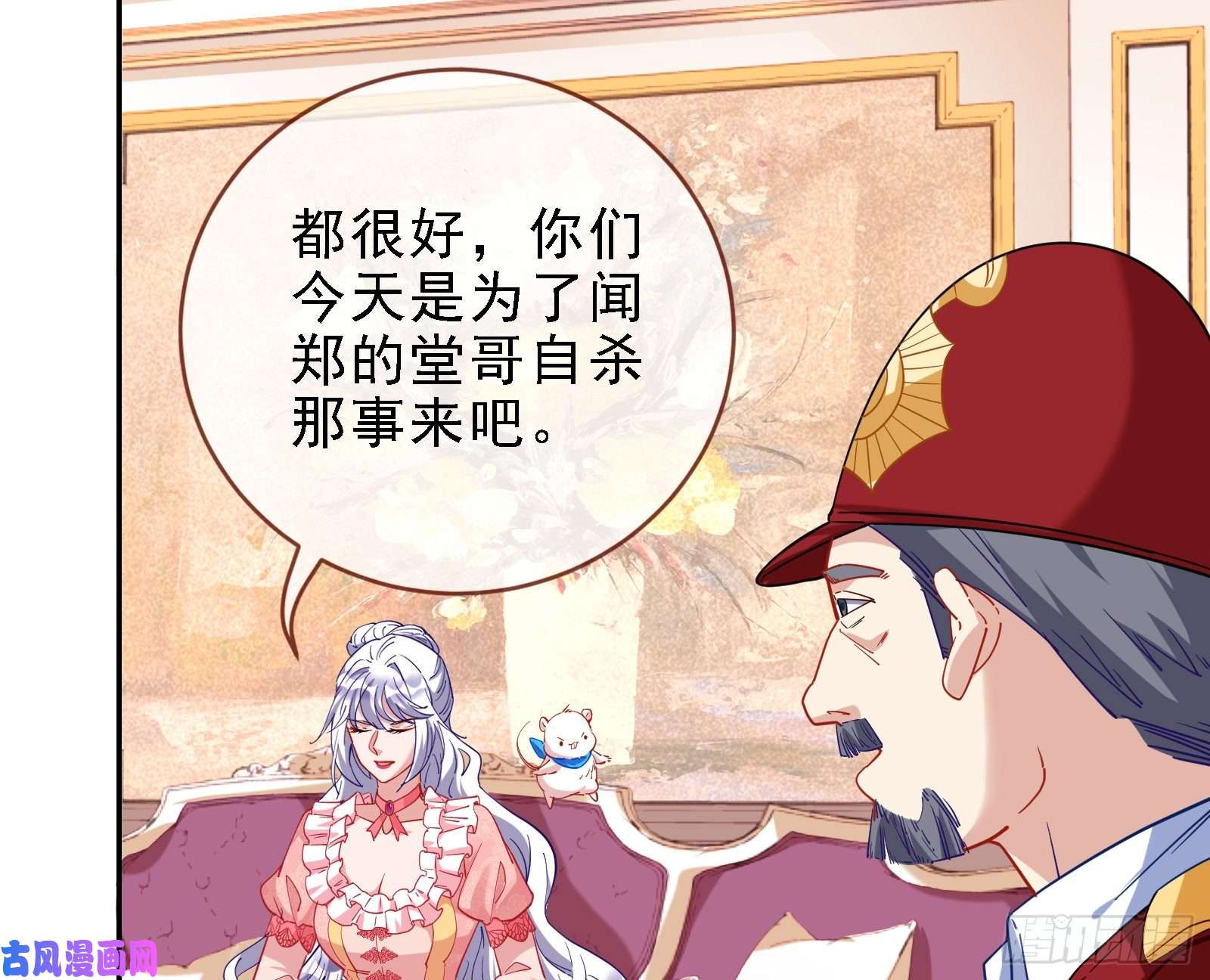 万渣朝凰迎难而上