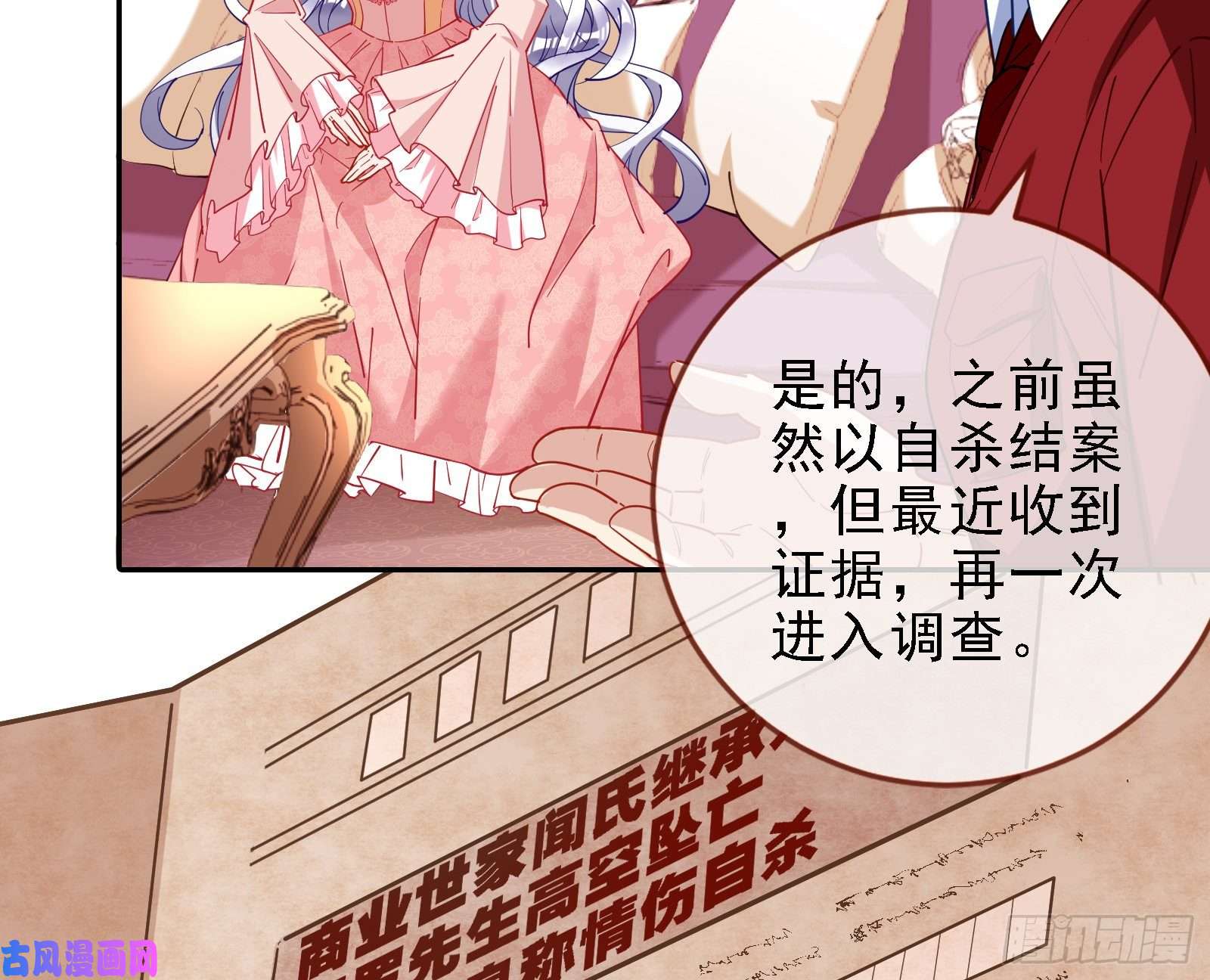 万渣朝凰迎难而上