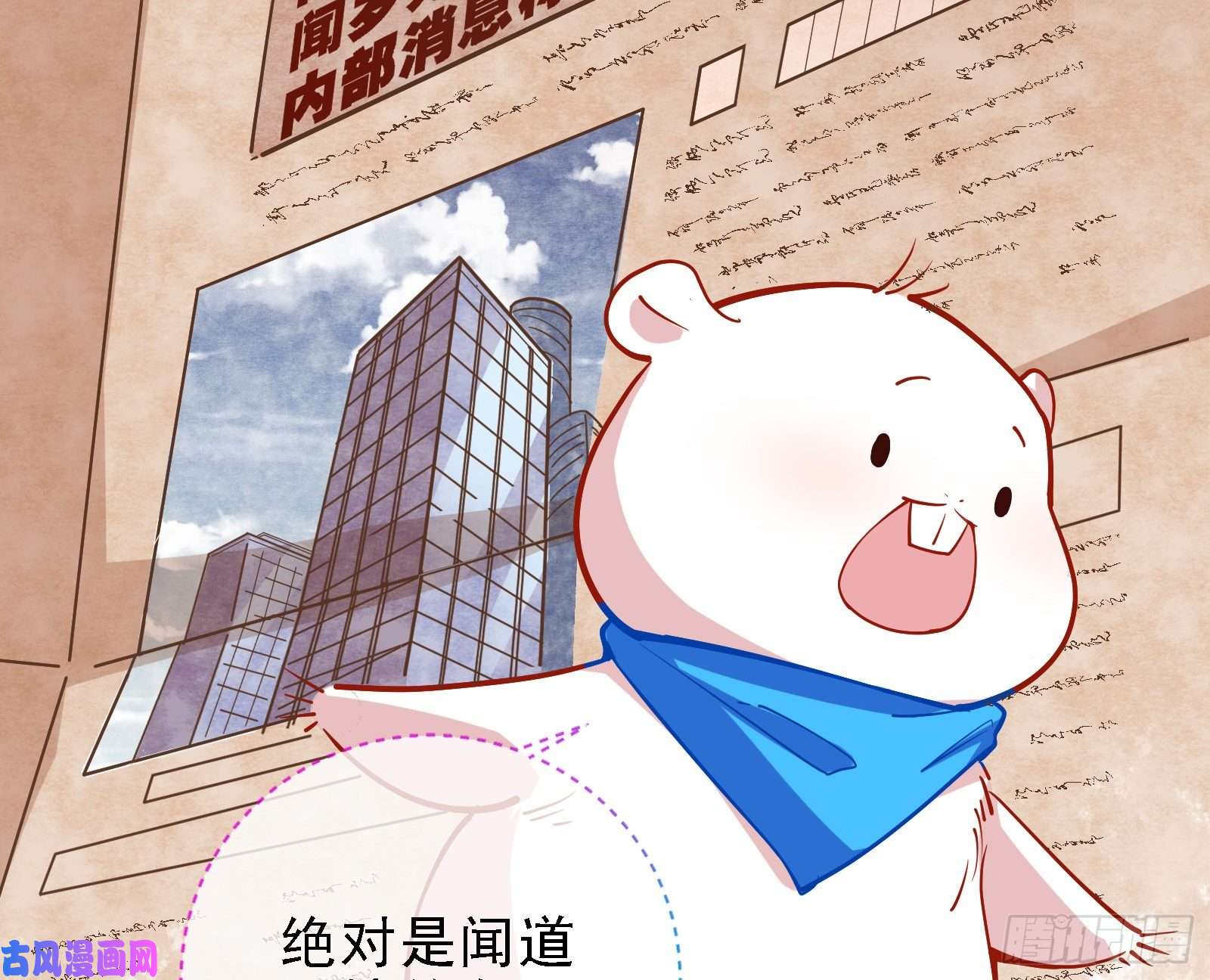 万渣朝凰迎难而上
