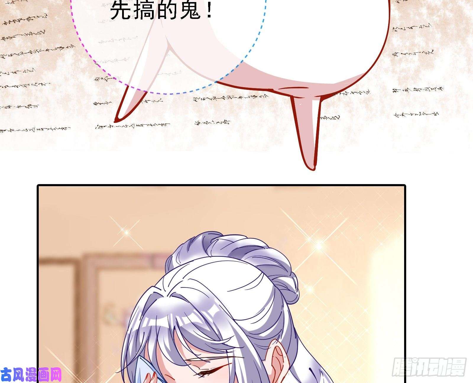 万渣朝凰迎难而上