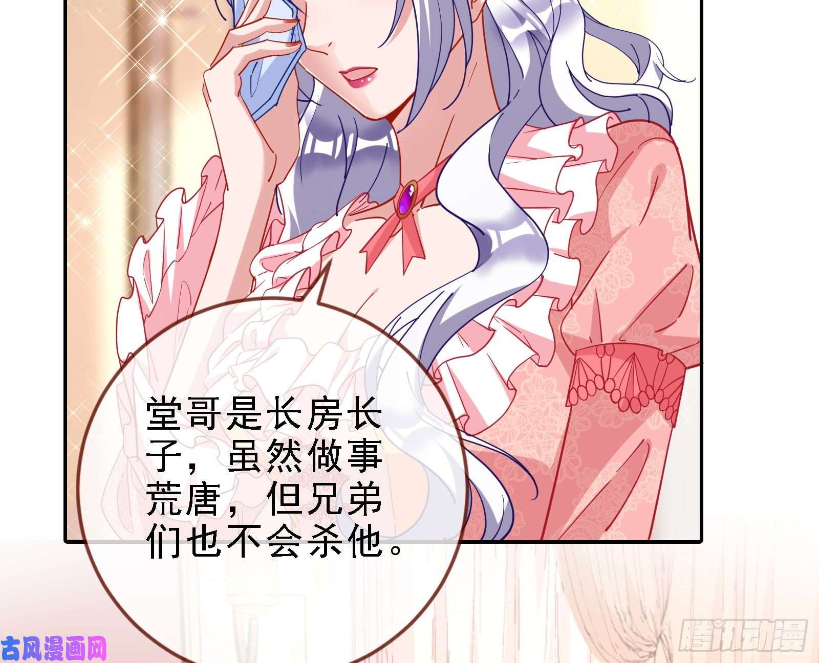 万渣朝凰迎难而上