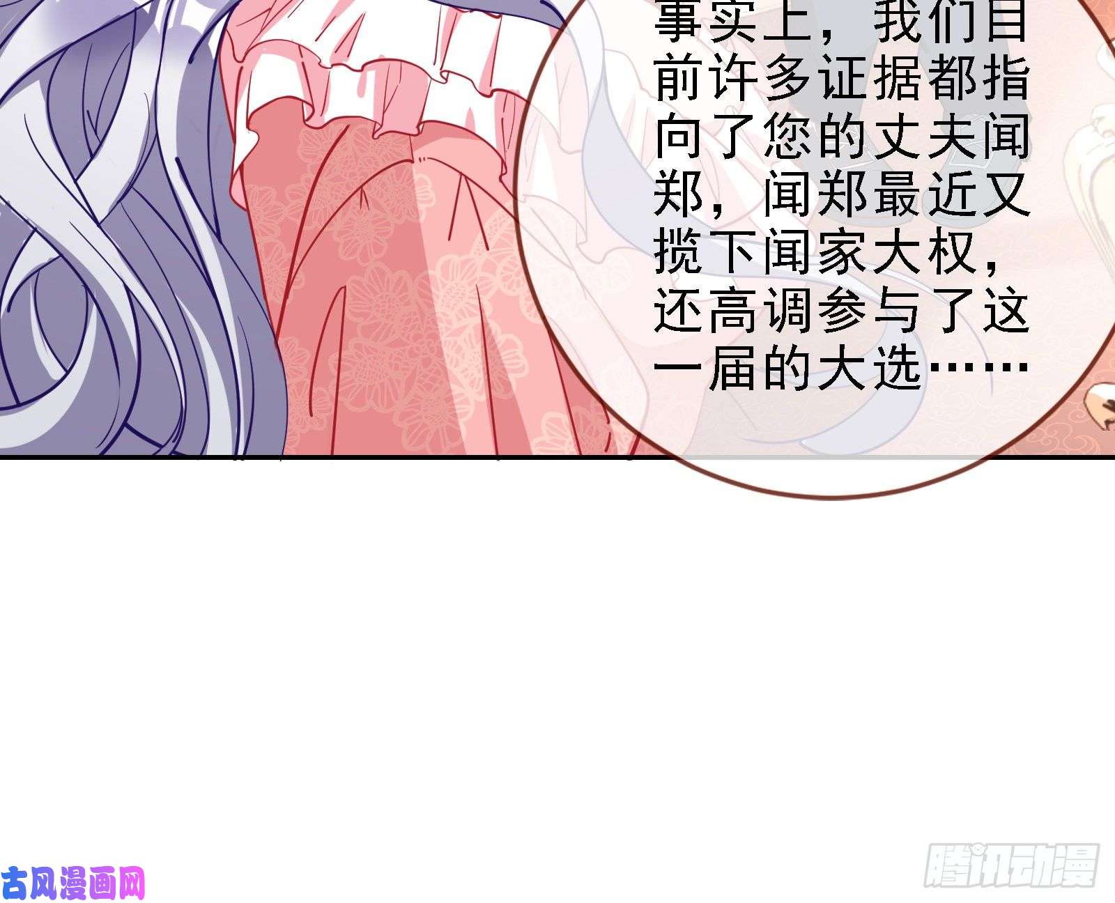 万渣朝凰迎难而上