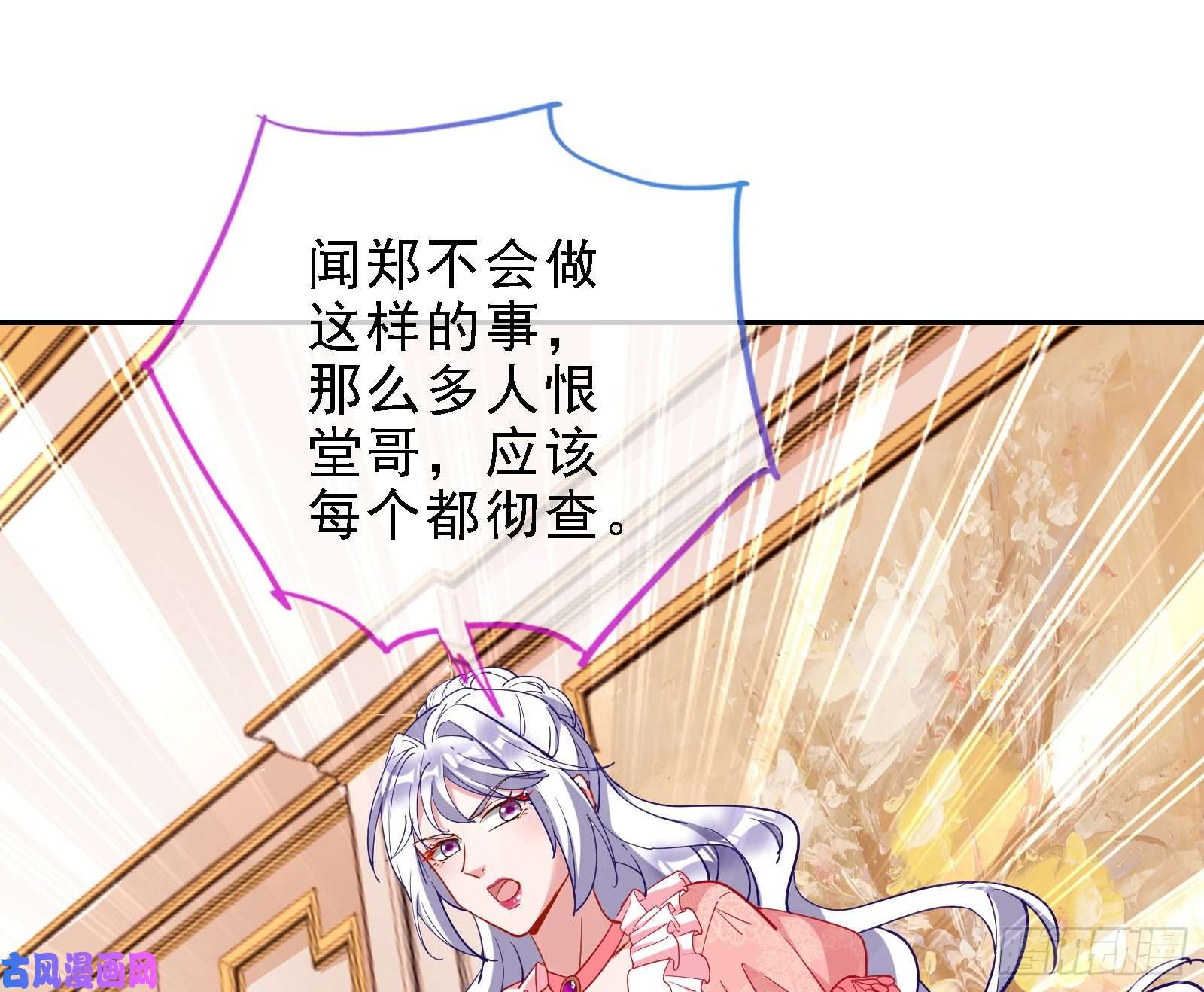 万渣朝凰迎难而上