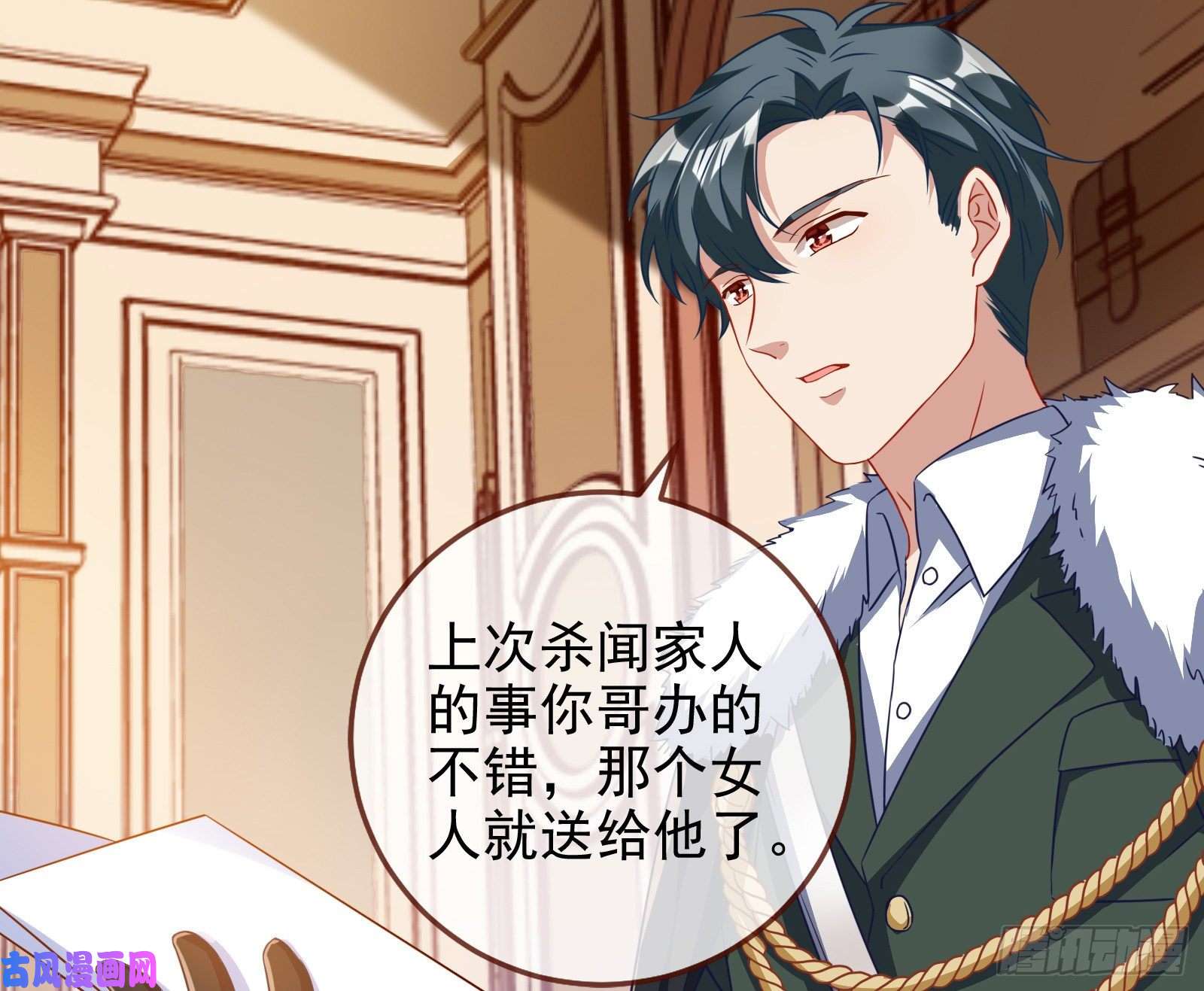 万渣朝凰高冷师兄