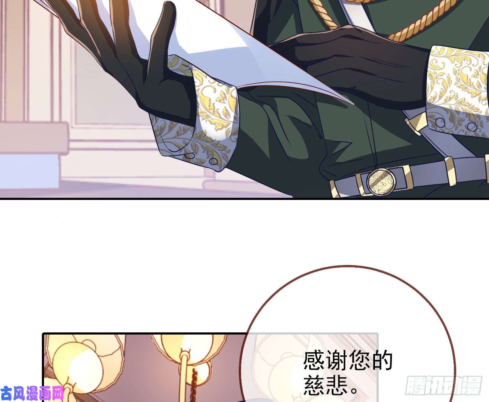 万渣朝凰高冷师兄