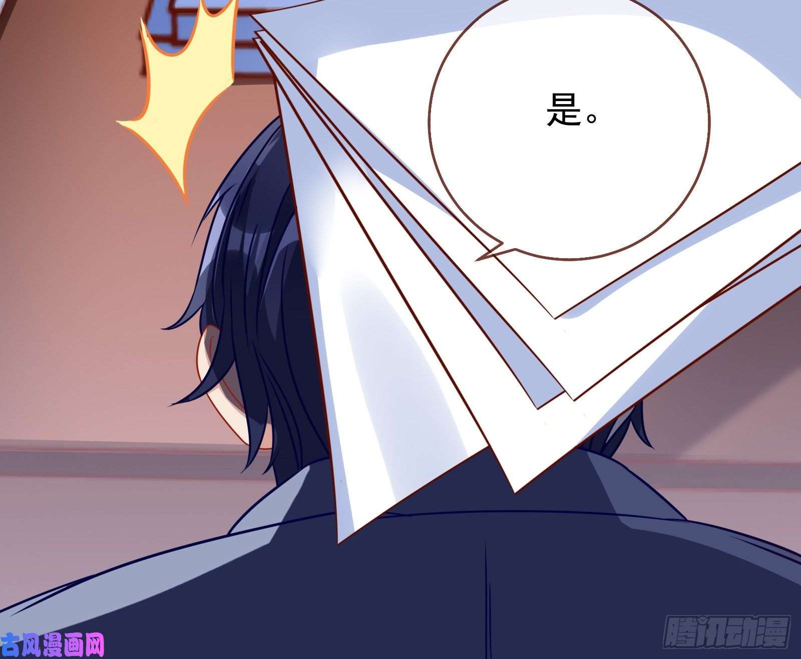万渣朝凰高冷师兄