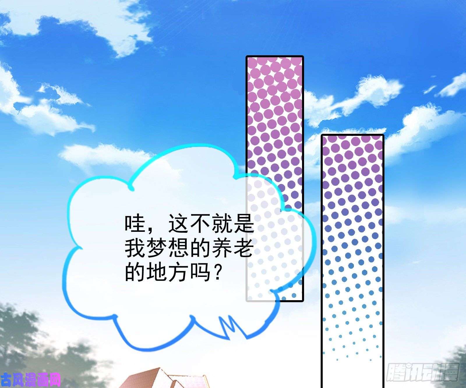万渣朝凰高冷师兄