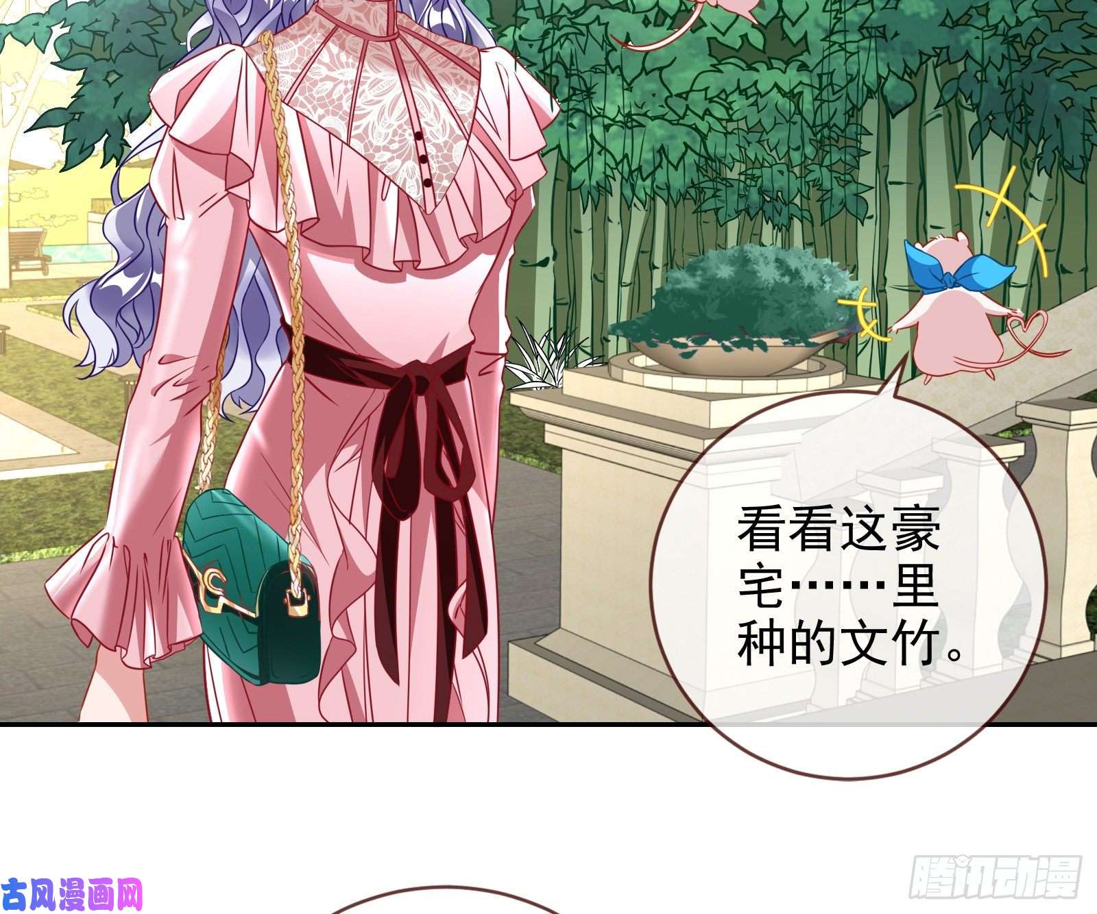 万渣朝凰高冷师兄