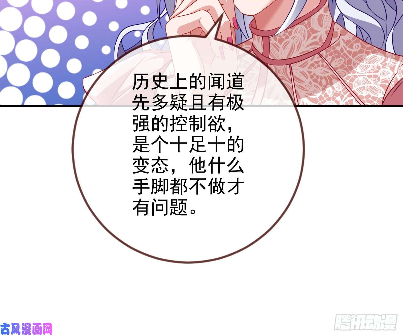 万渣朝凰高冷师兄