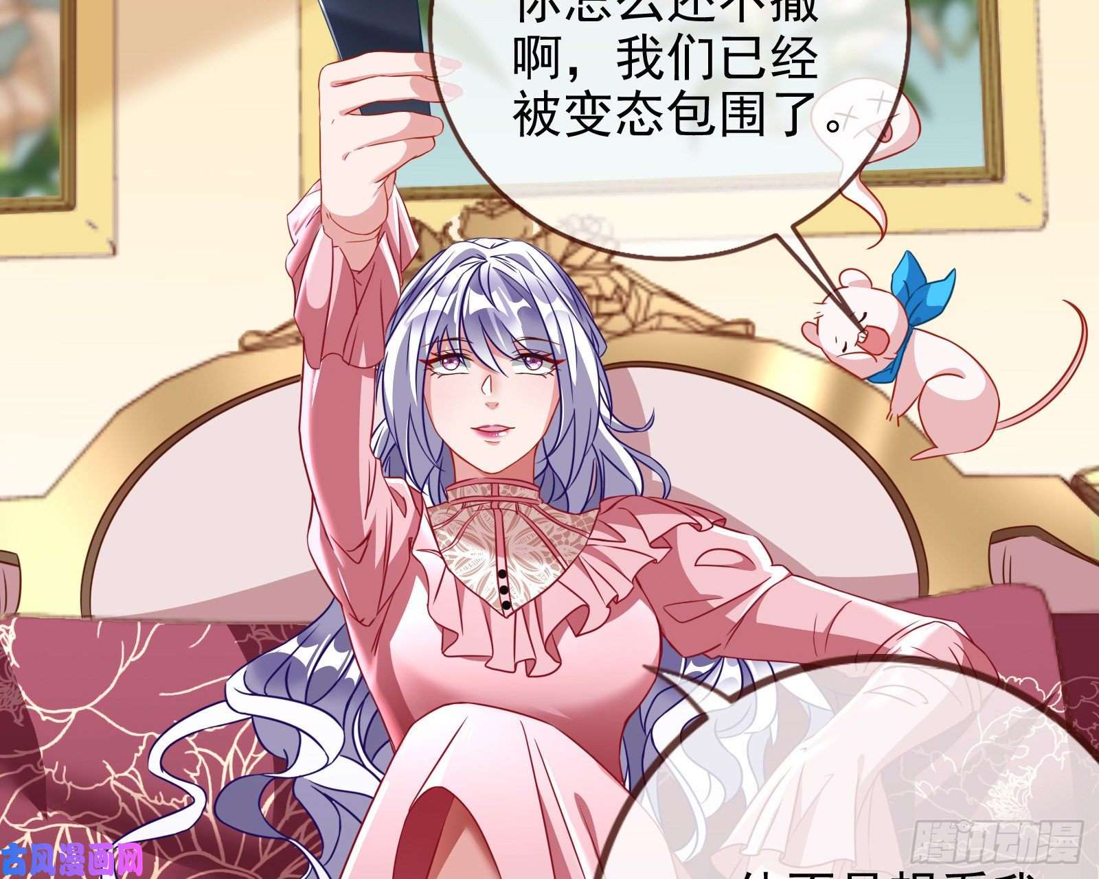 万渣朝凰高冷师兄