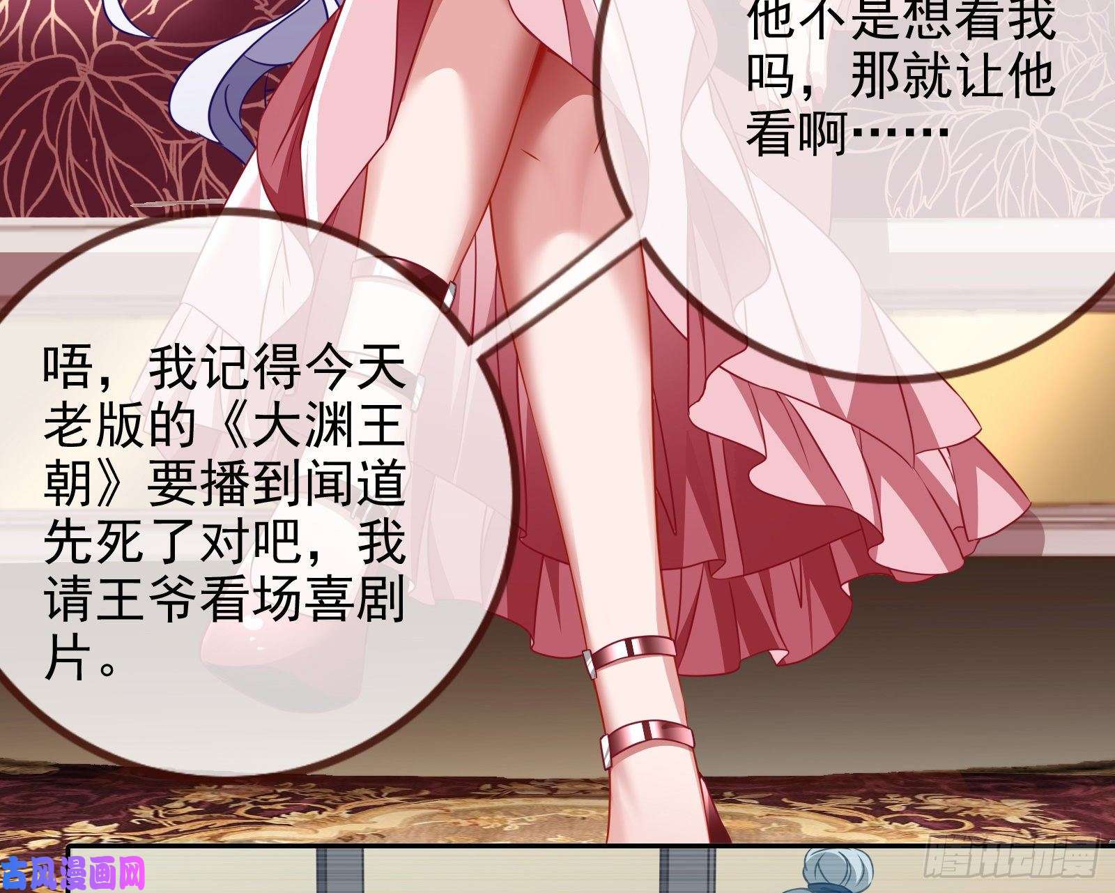万渣朝凰高冷师兄