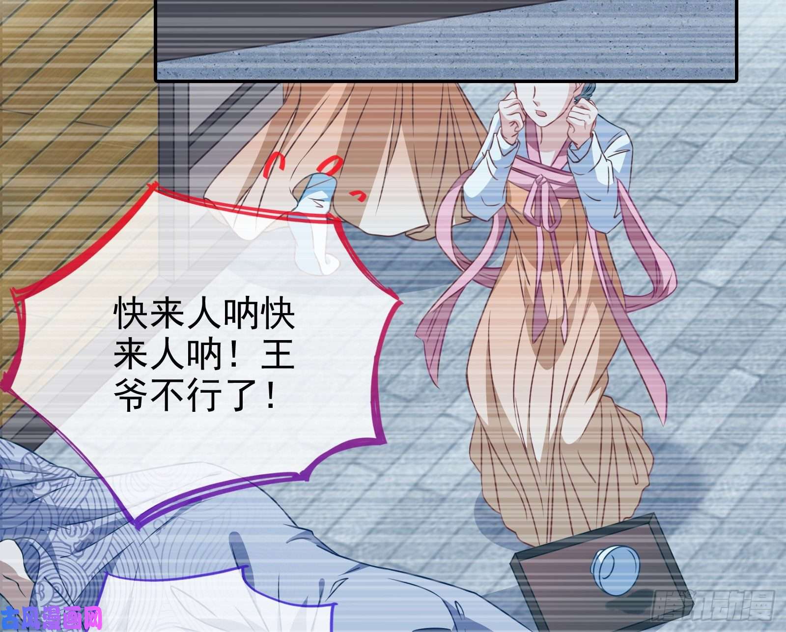 万渣朝凰高冷师兄
