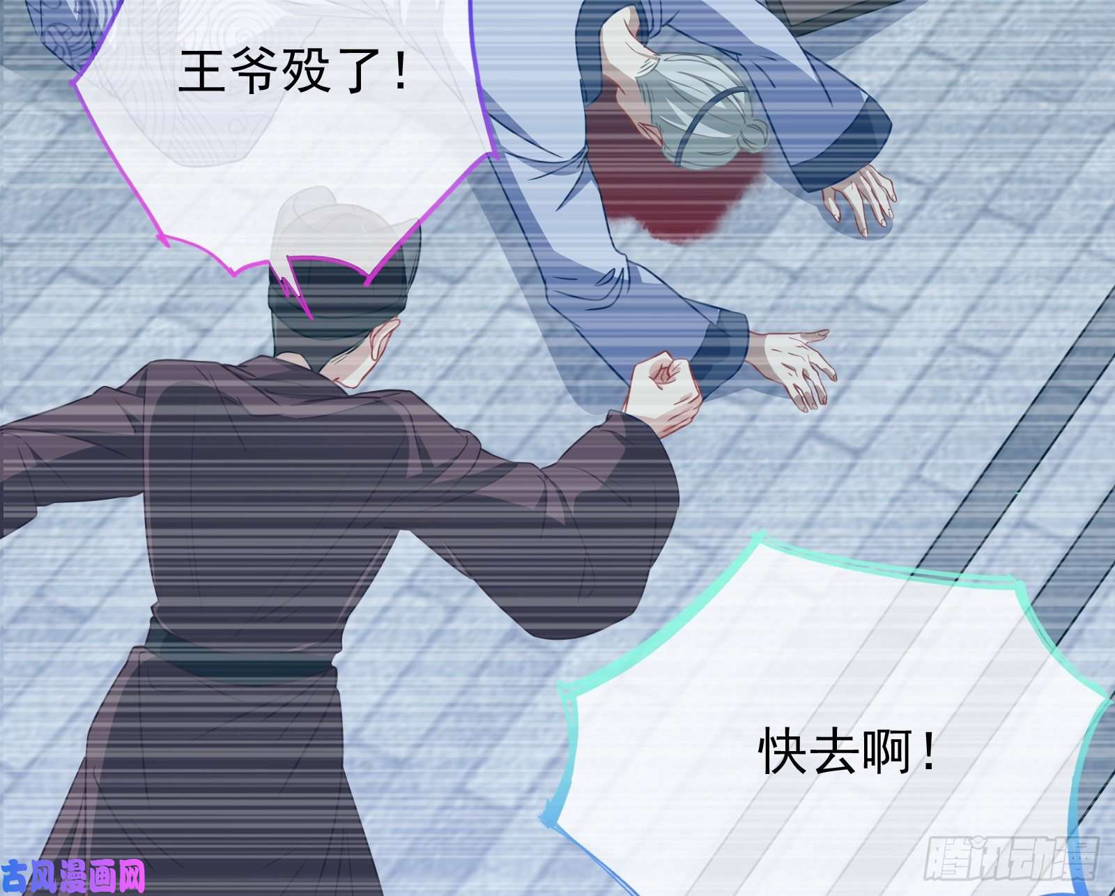 万渣朝凰高冷师兄