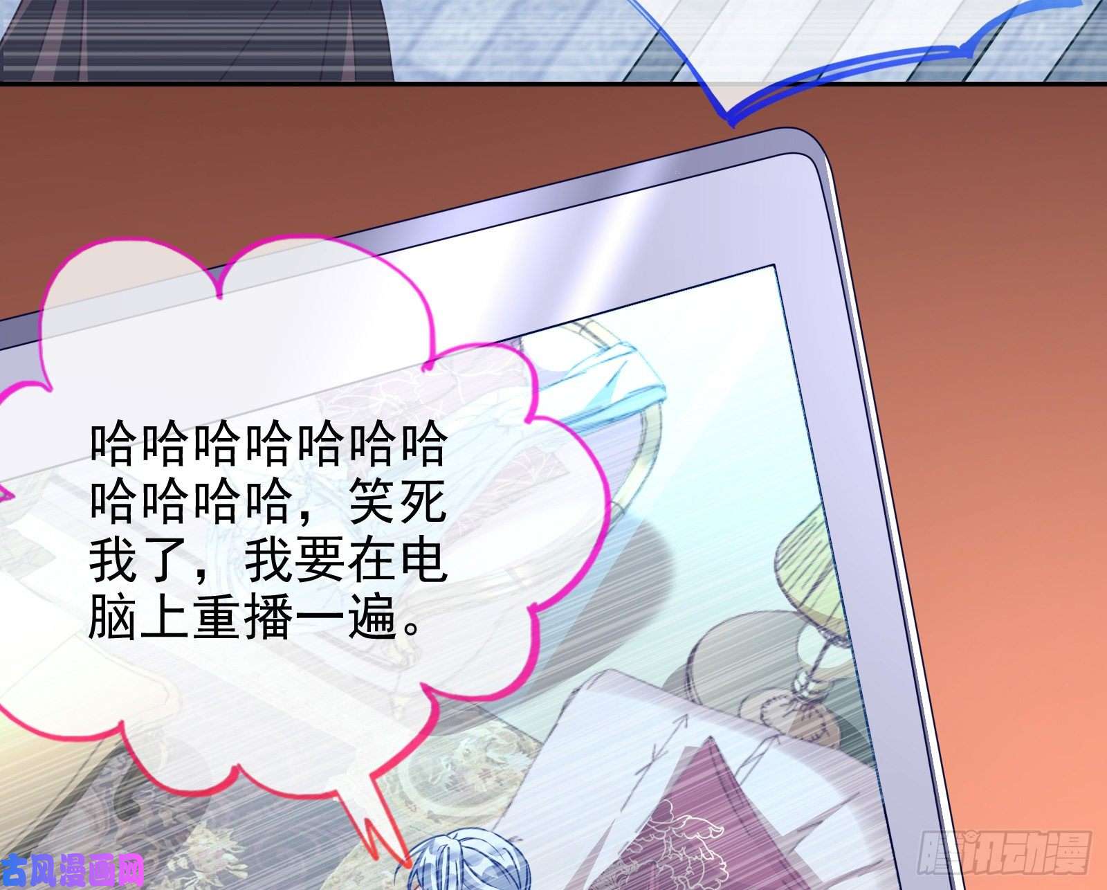 万渣朝凰高冷师兄