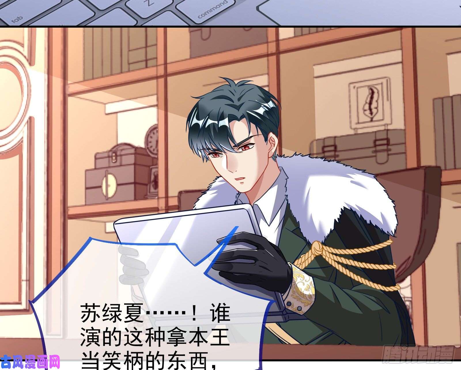 万渣朝凰高冷师兄