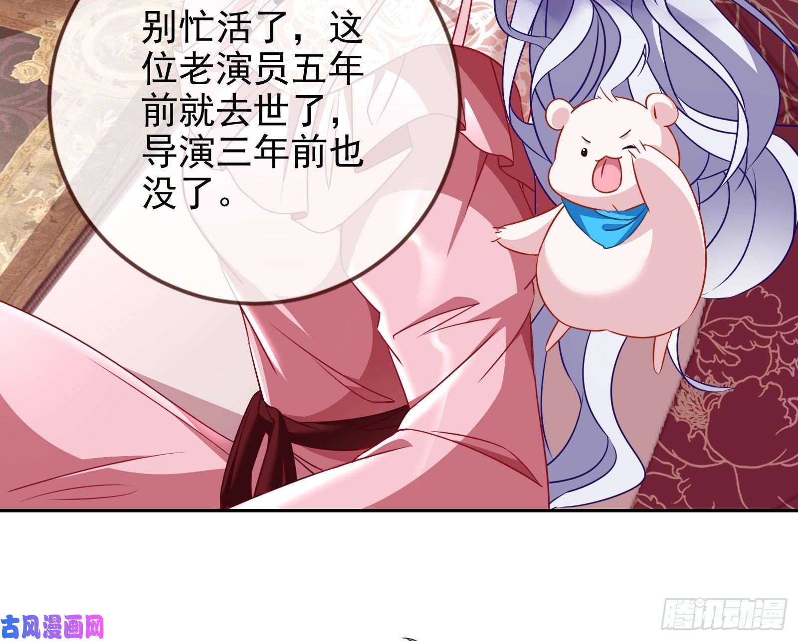 万渣朝凰高冷师兄