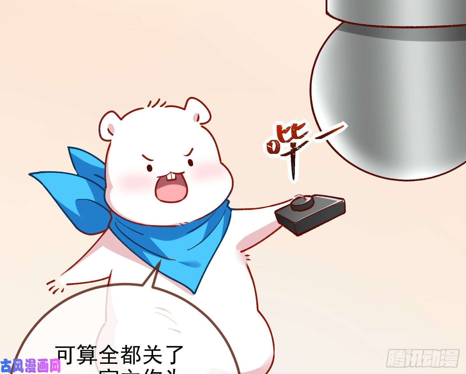 万渣朝凰高冷师兄