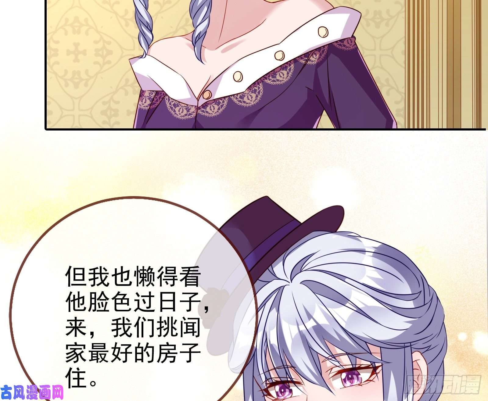 万渣朝凰高冷师兄