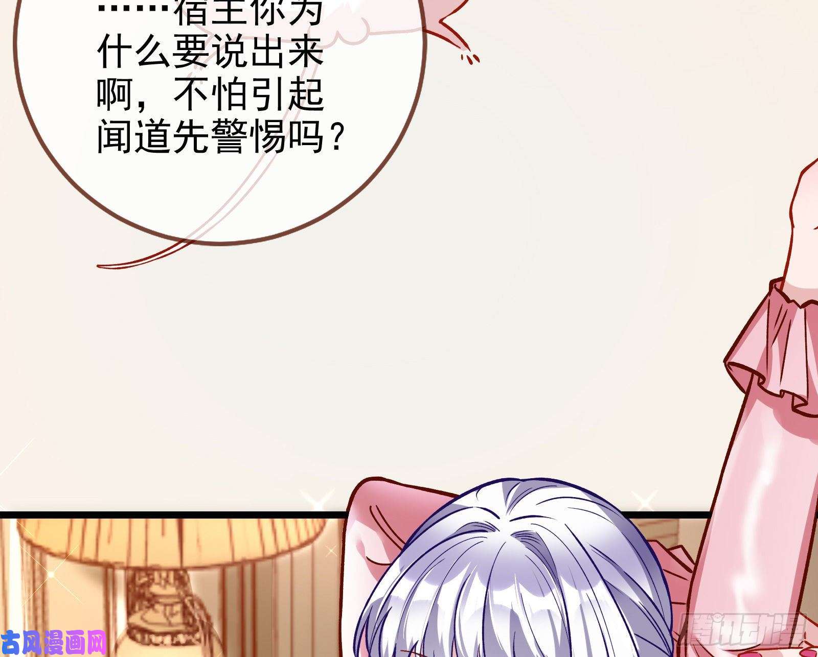 万渣朝凰高冷师兄
