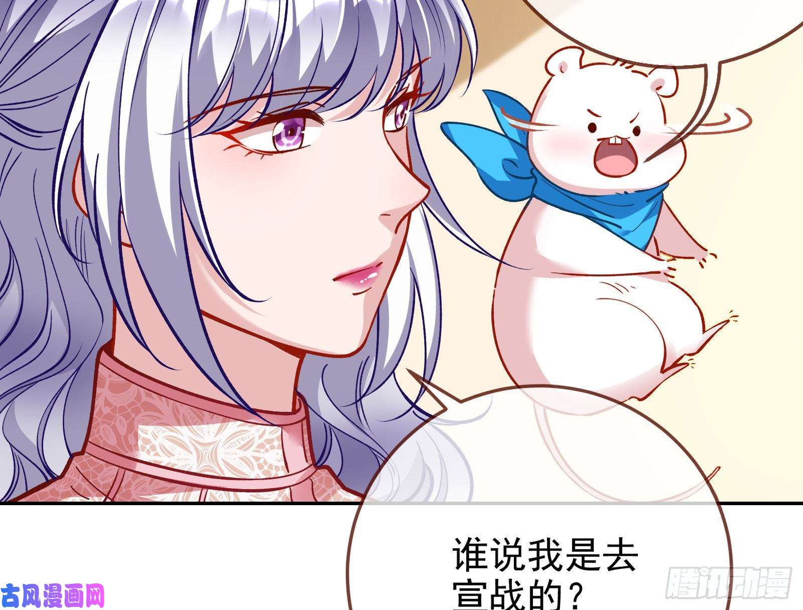 万渣朝凰高冷师兄