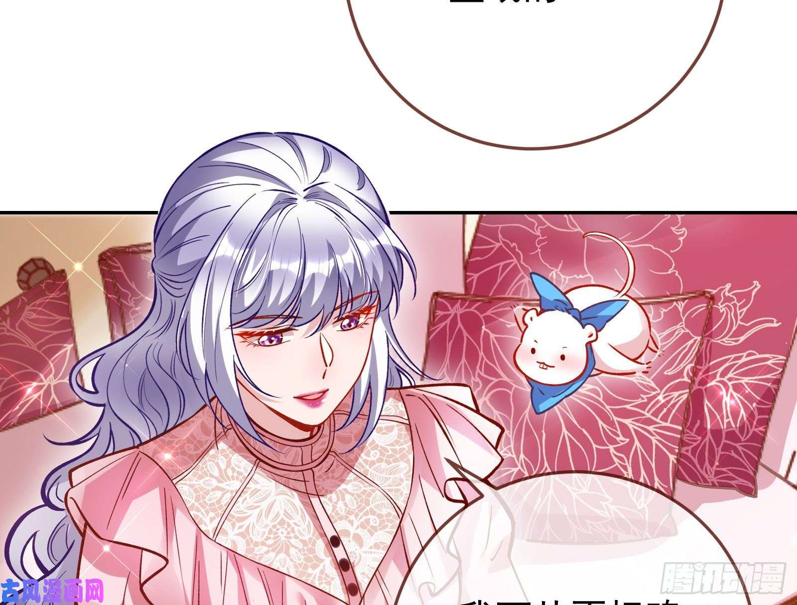 万渣朝凰高冷师兄