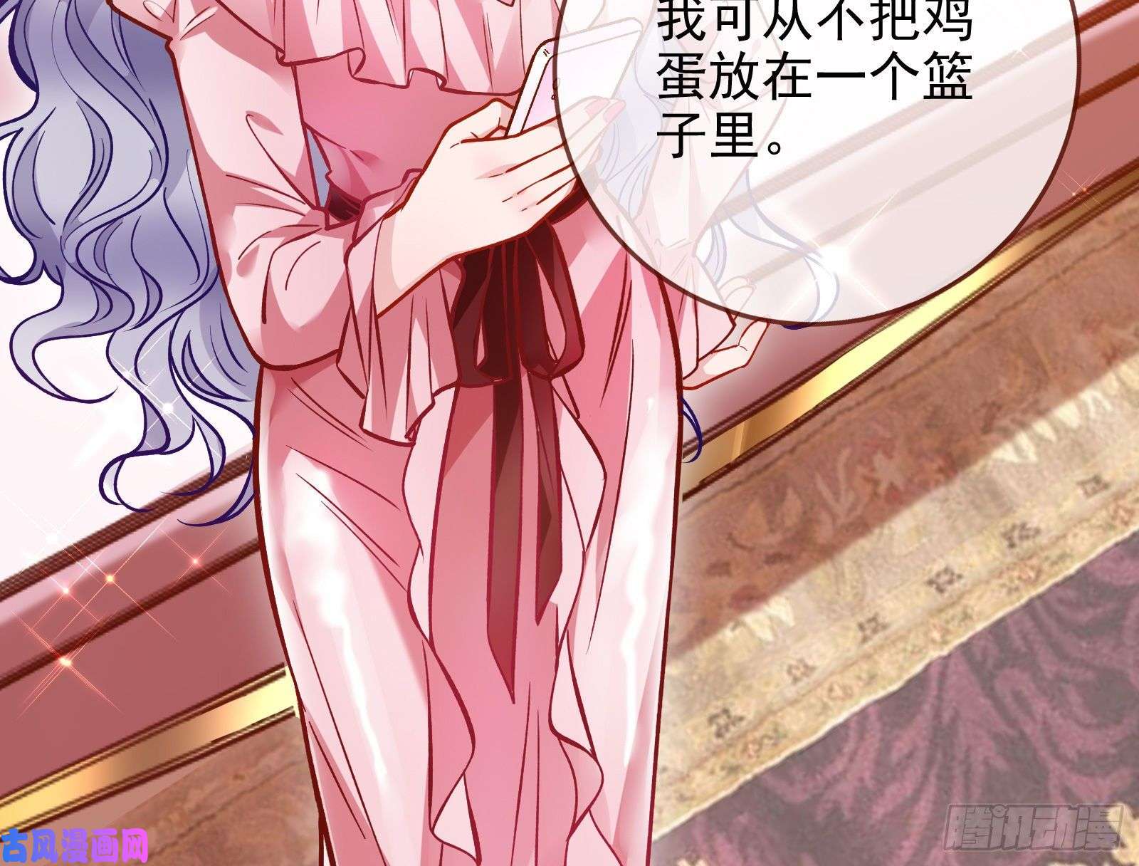 万渣朝凰高冷师兄