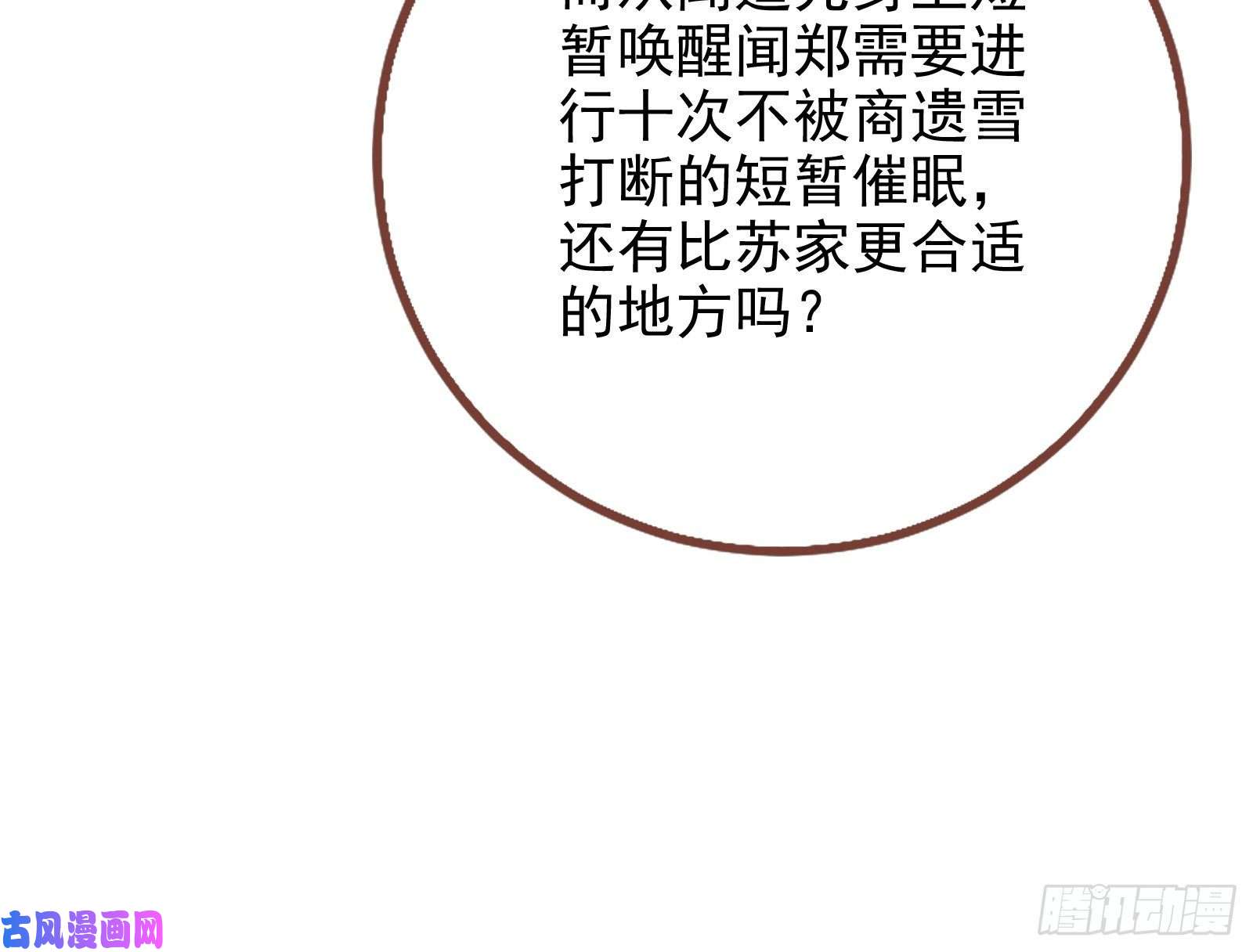 万渣朝凰高冷师兄
