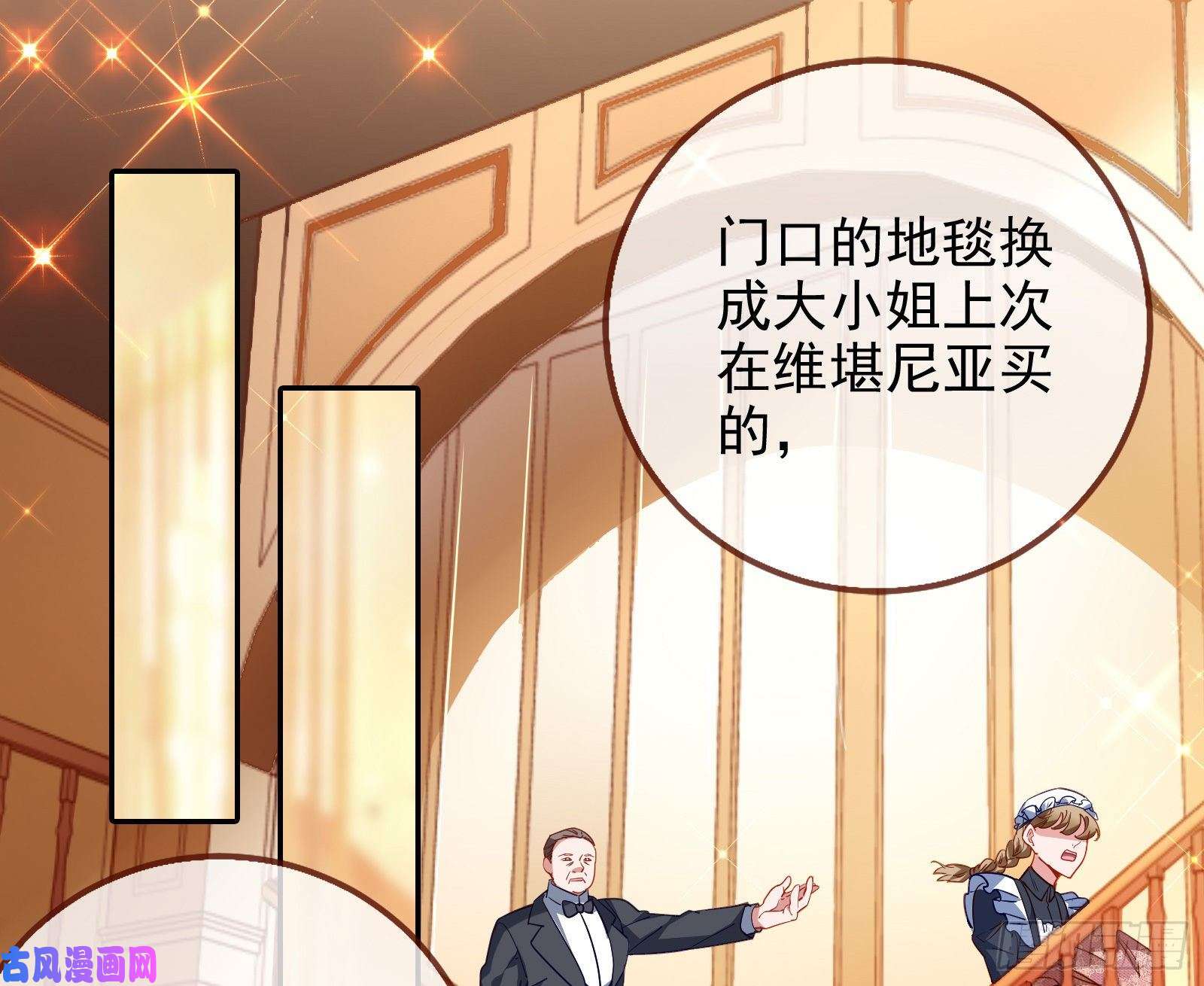 万渣朝凰高冷师兄