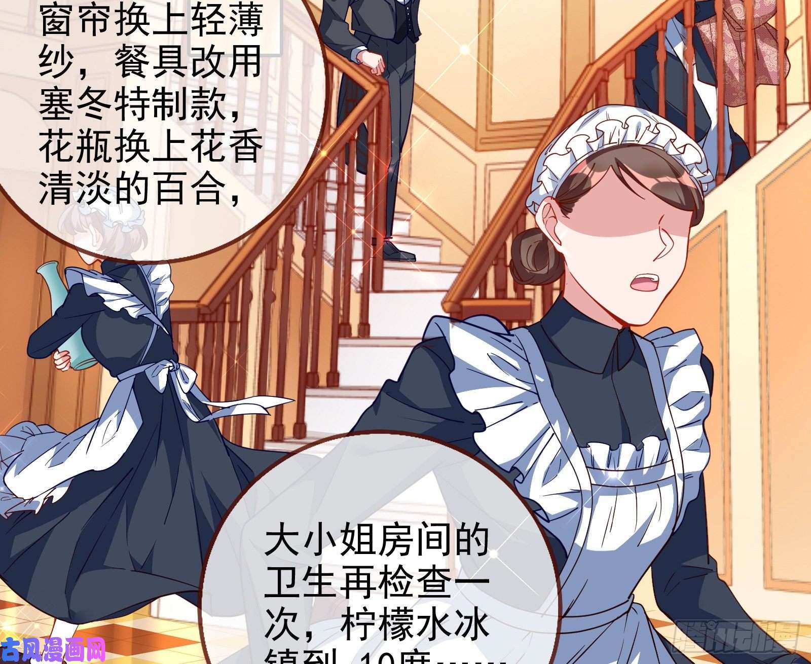 万渣朝凰高冷师兄