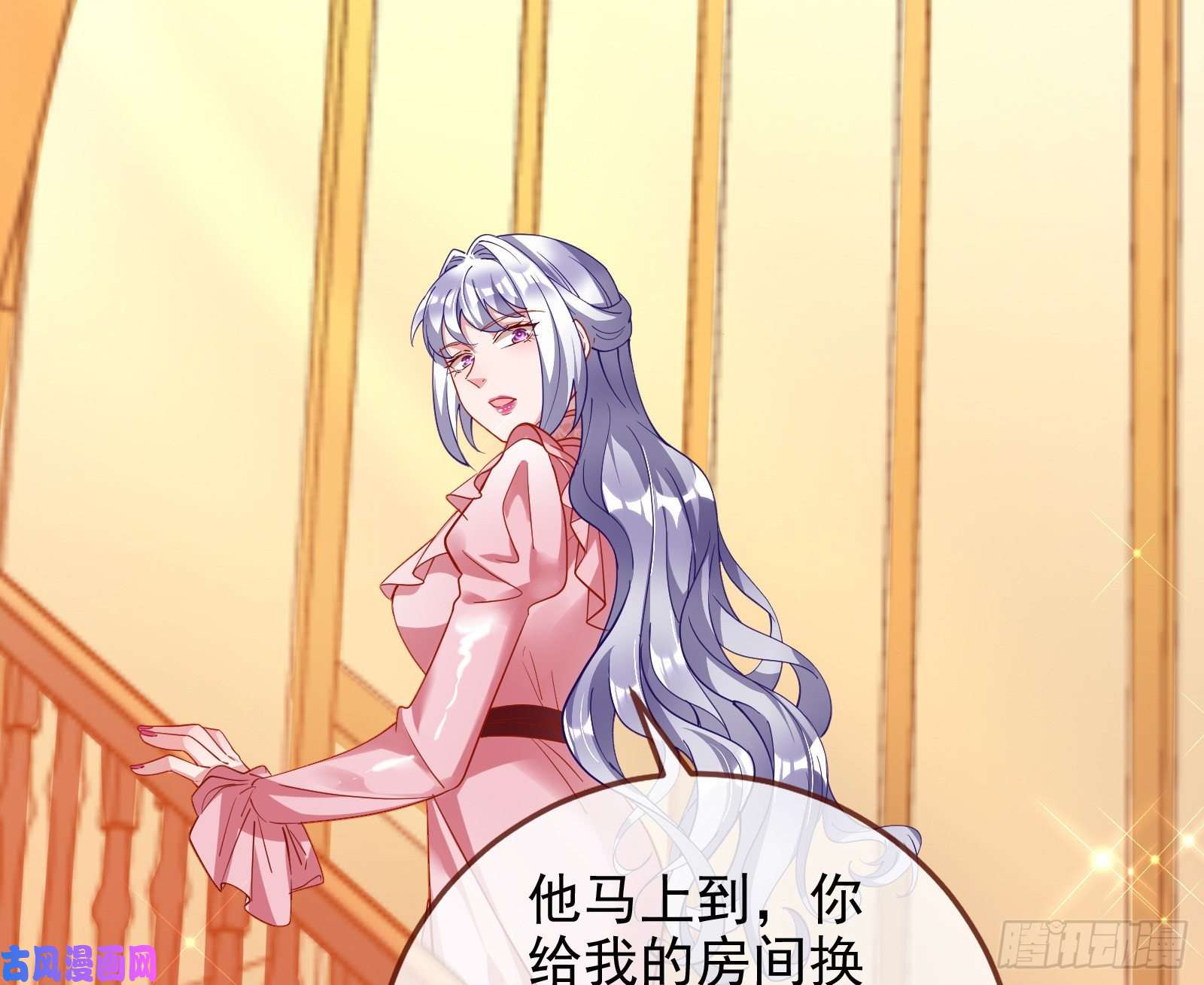 万渣朝凰高冷师兄