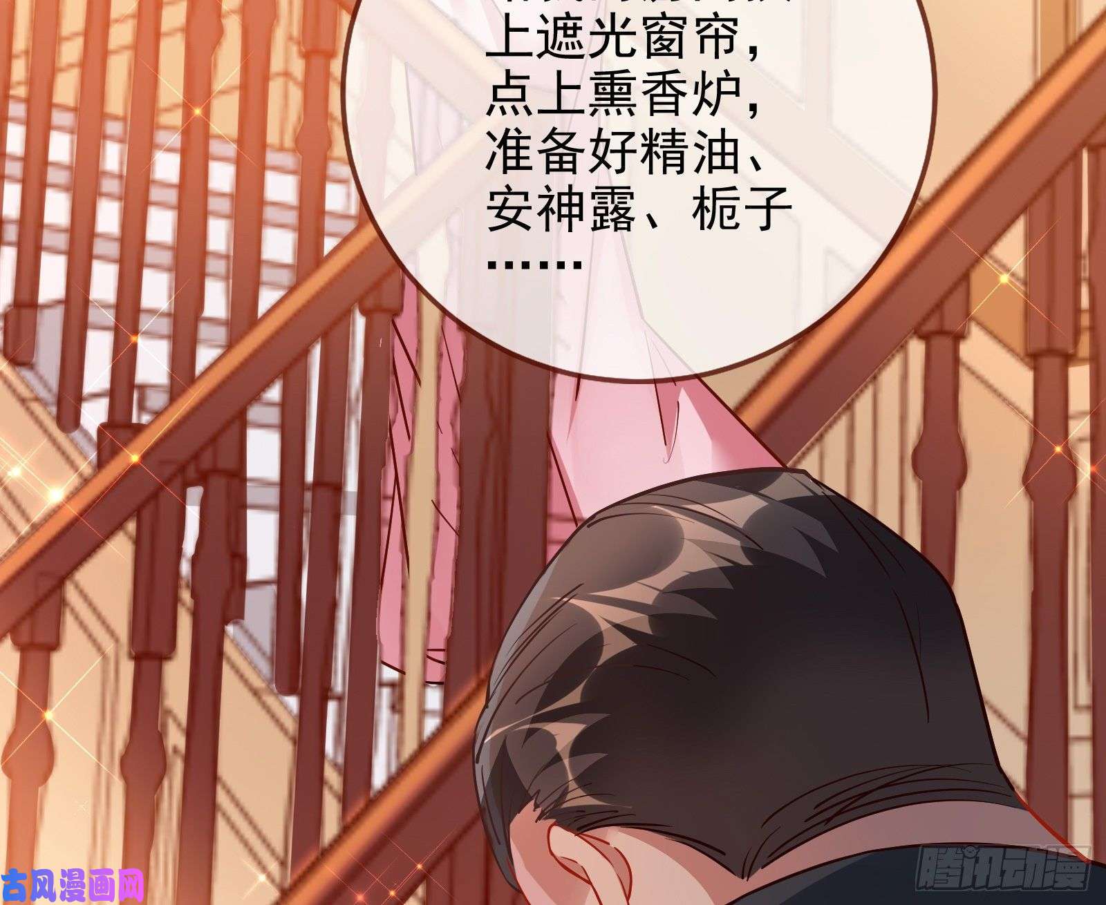 万渣朝凰高冷师兄