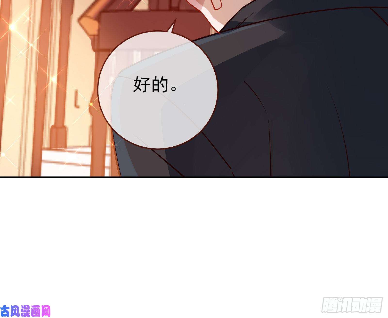 万渣朝凰高冷师兄