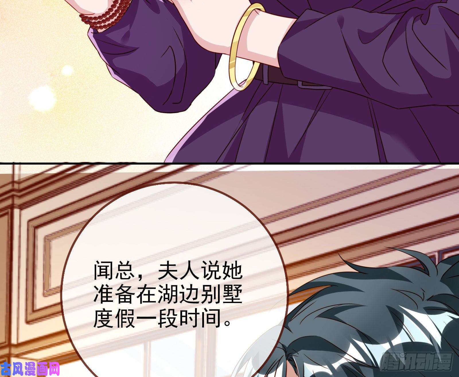 万渣朝凰高冷师兄