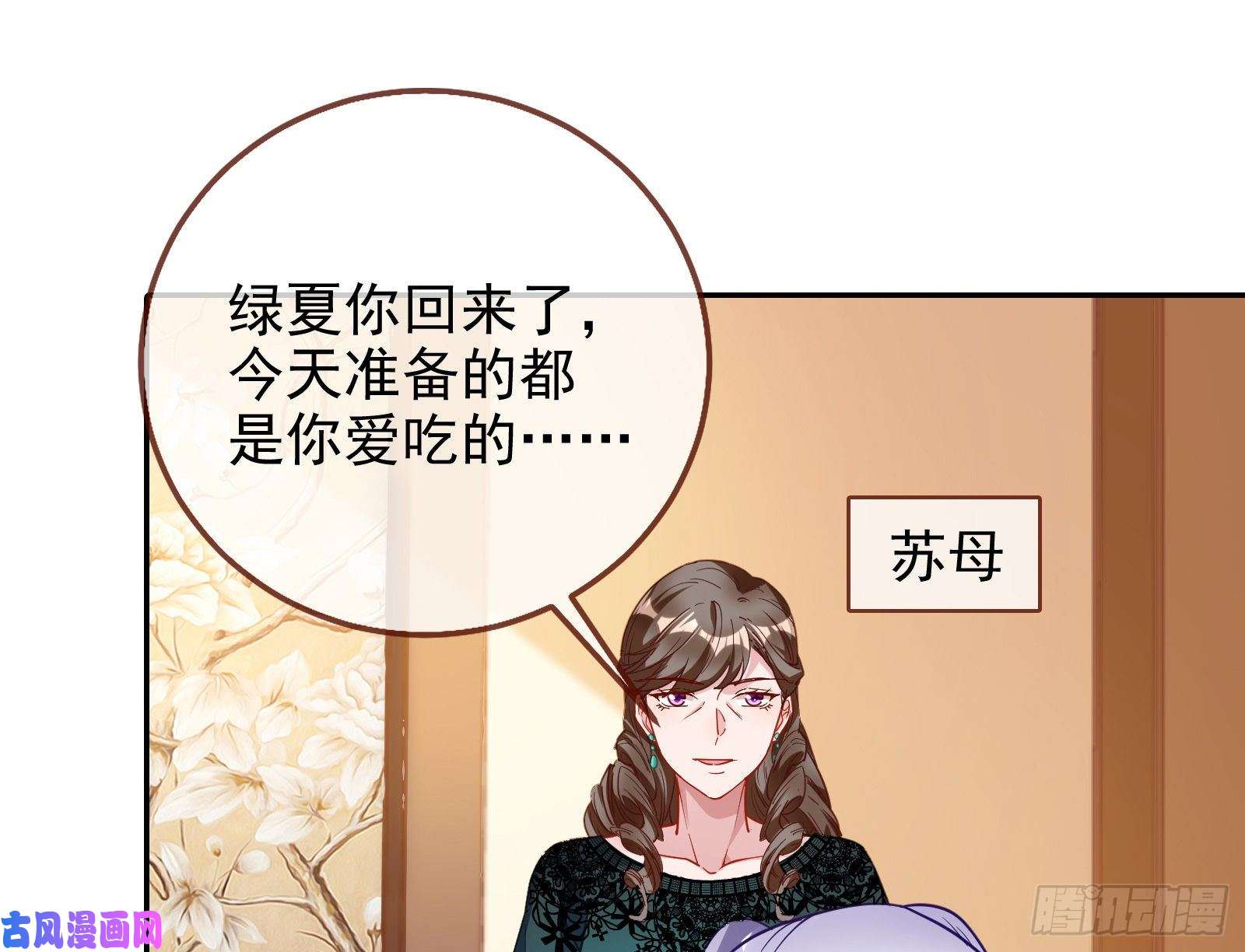 万渣朝凰高冷师兄