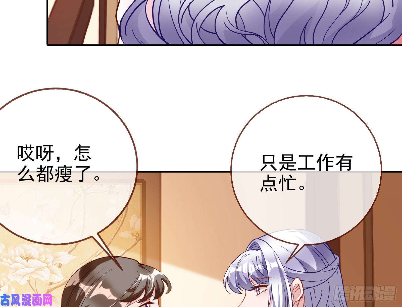 万渣朝凰高冷师兄