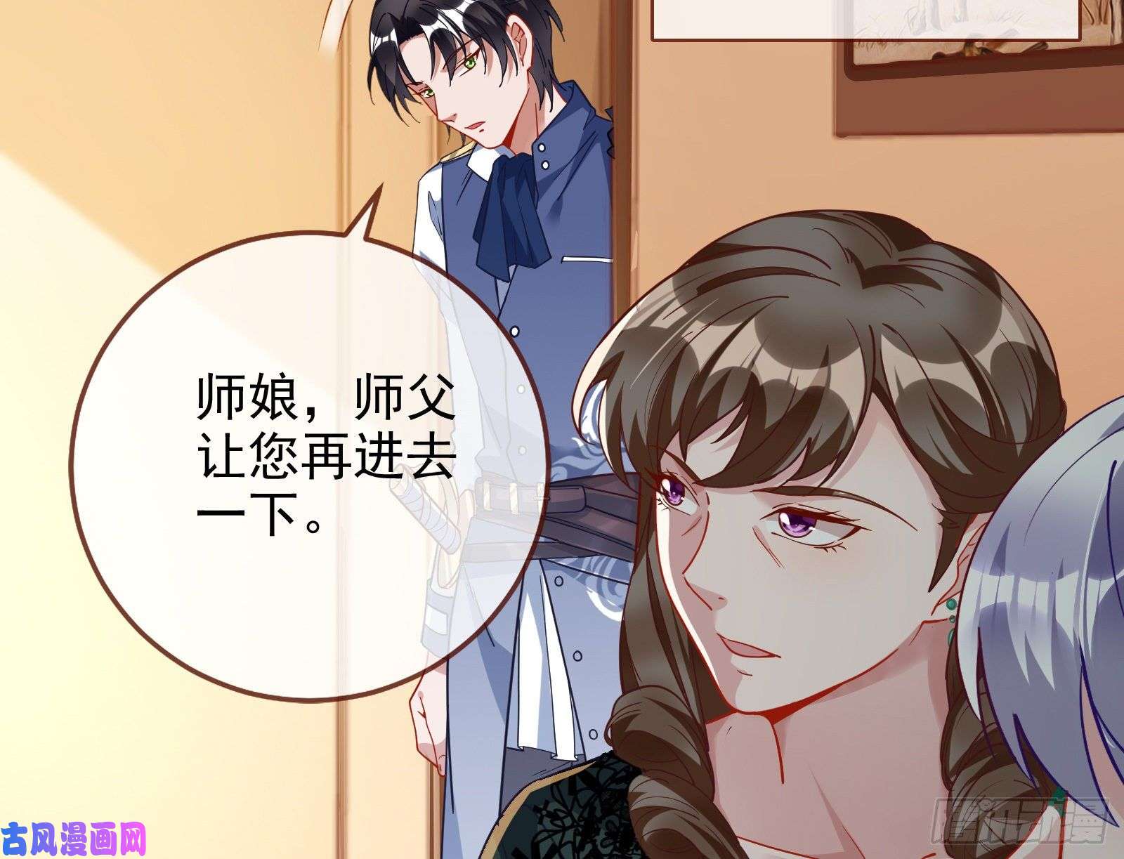 万渣朝凰高冷师兄