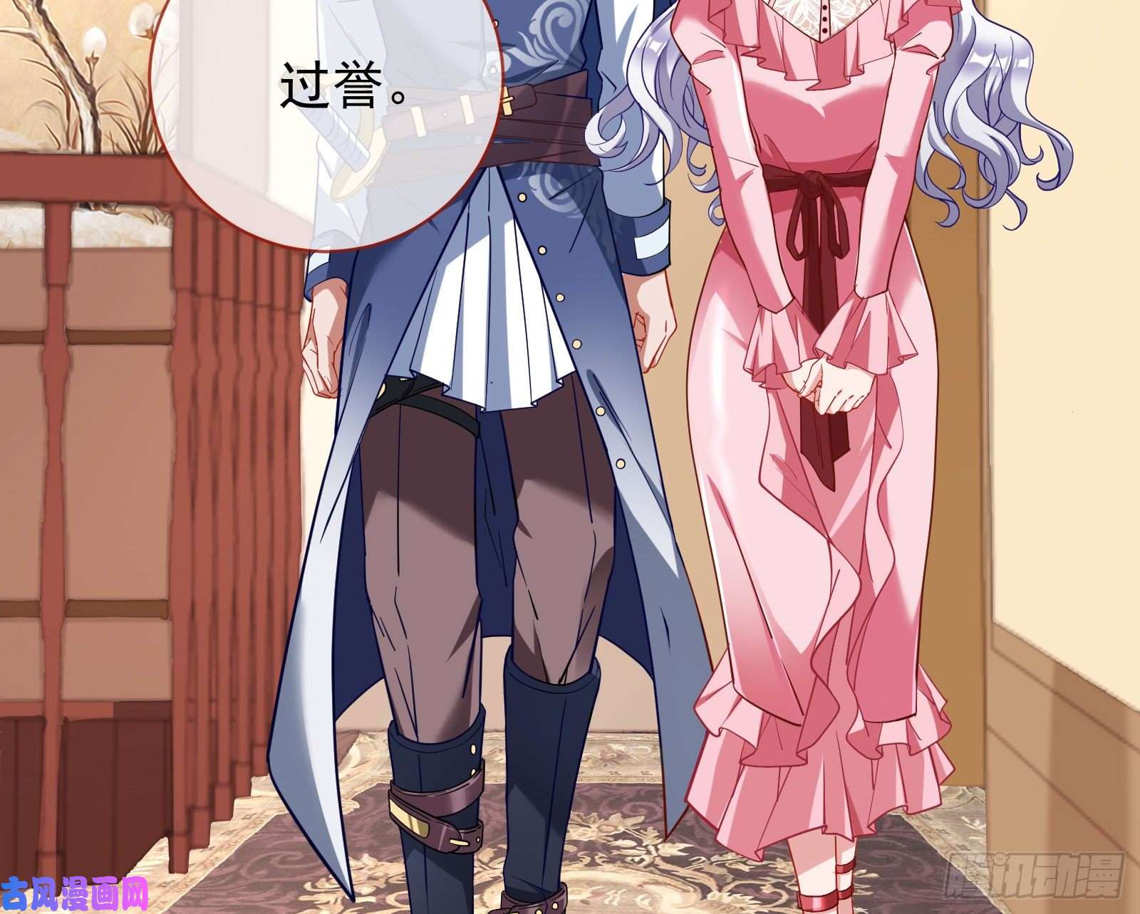 万渣朝凰高冷师兄