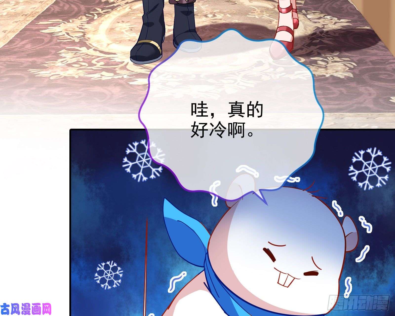 万渣朝凰高冷师兄
