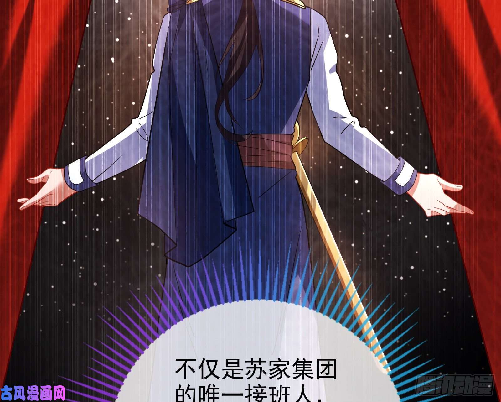 万渣朝凰高冷师兄
