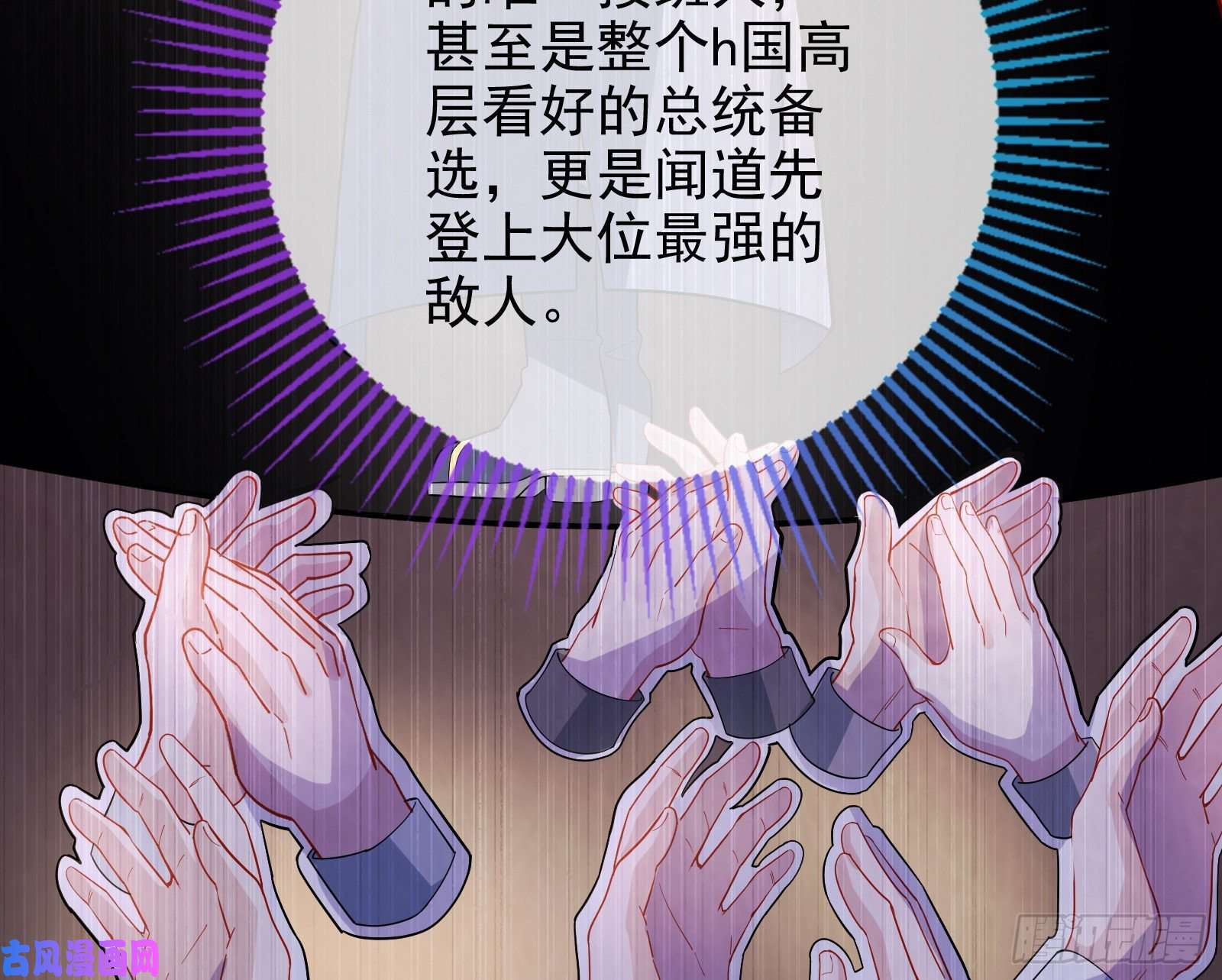 万渣朝凰高冷师兄