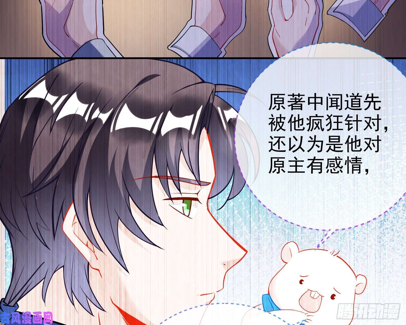 万渣朝凰高冷师兄