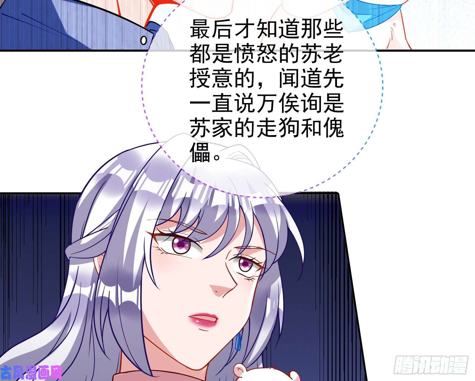 万渣朝凰高冷师兄