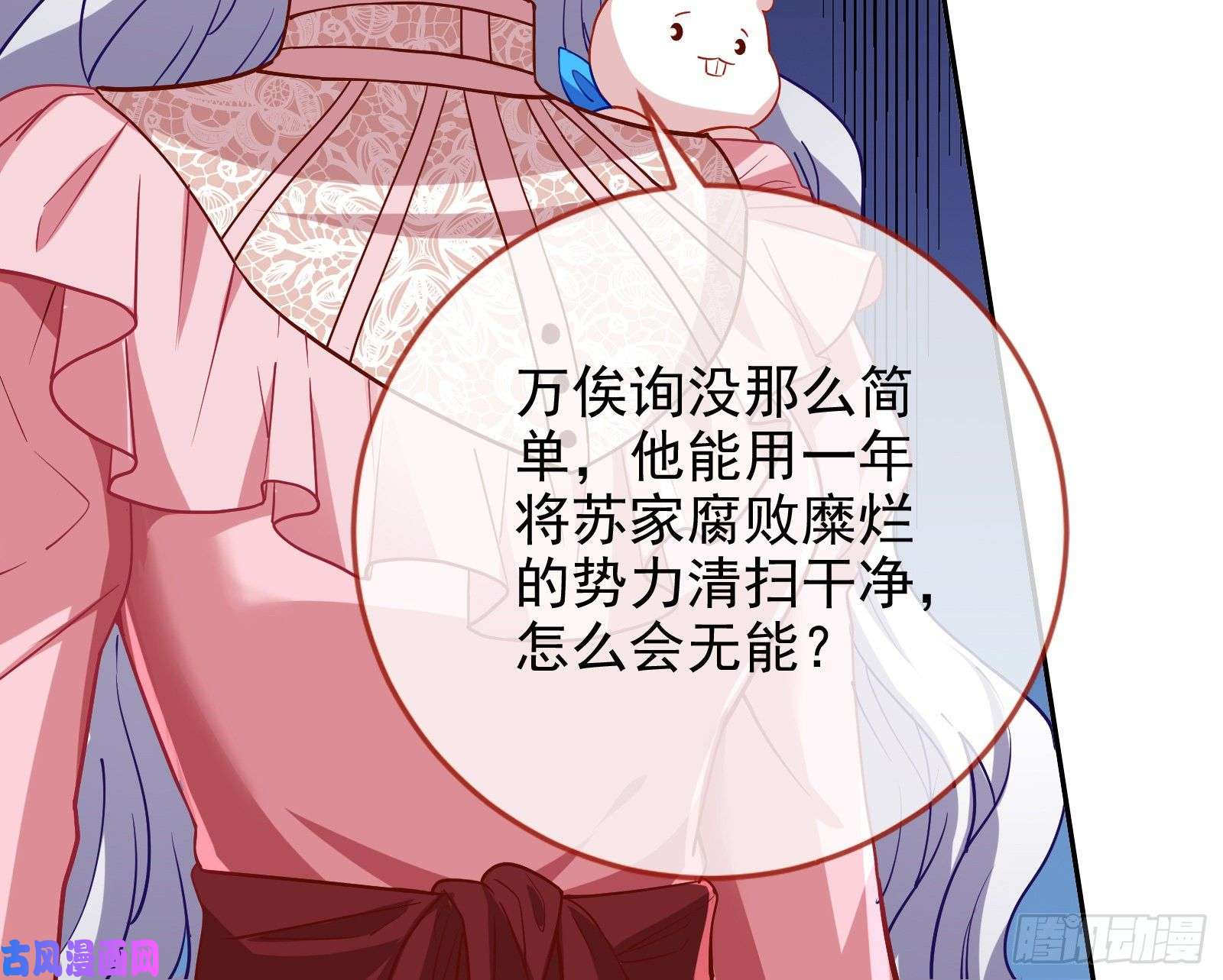 万渣朝凰高冷师兄