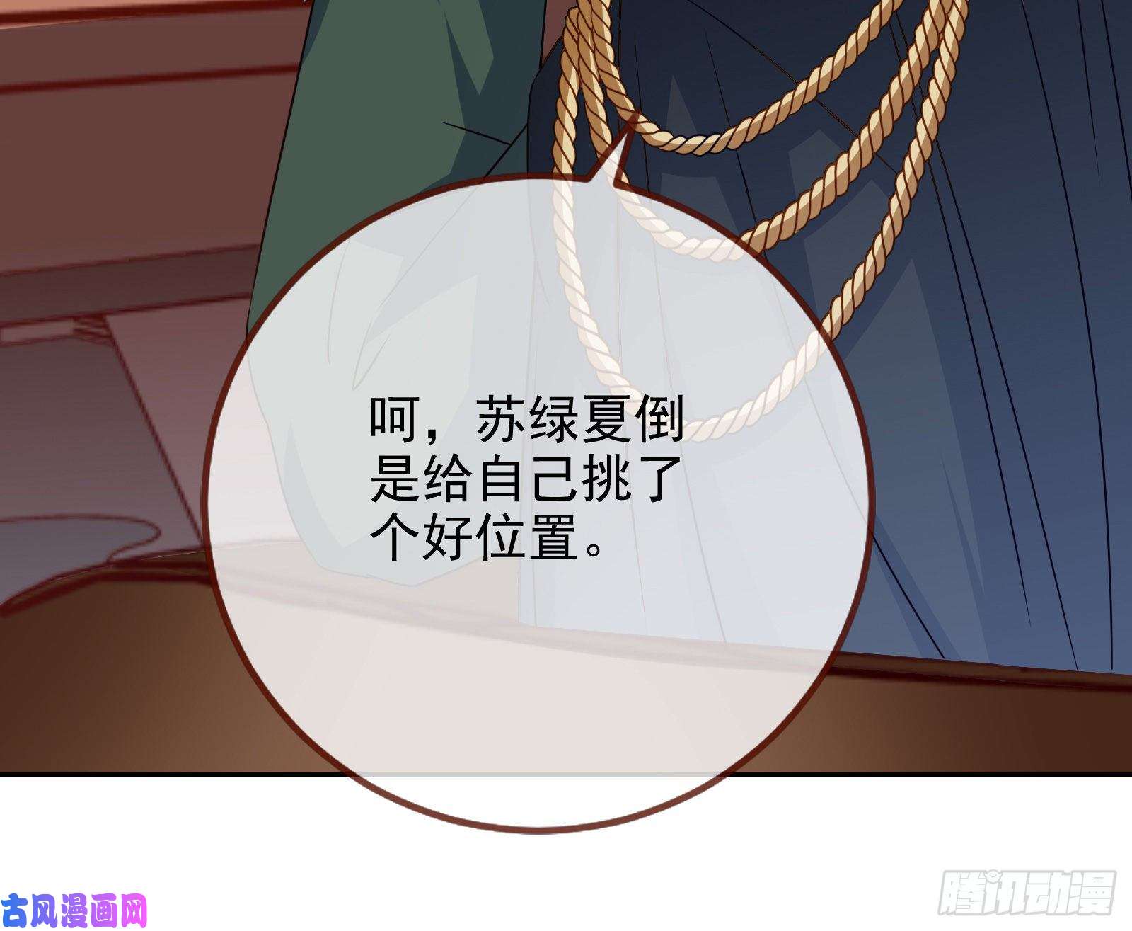 万渣朝凰高冷师兄