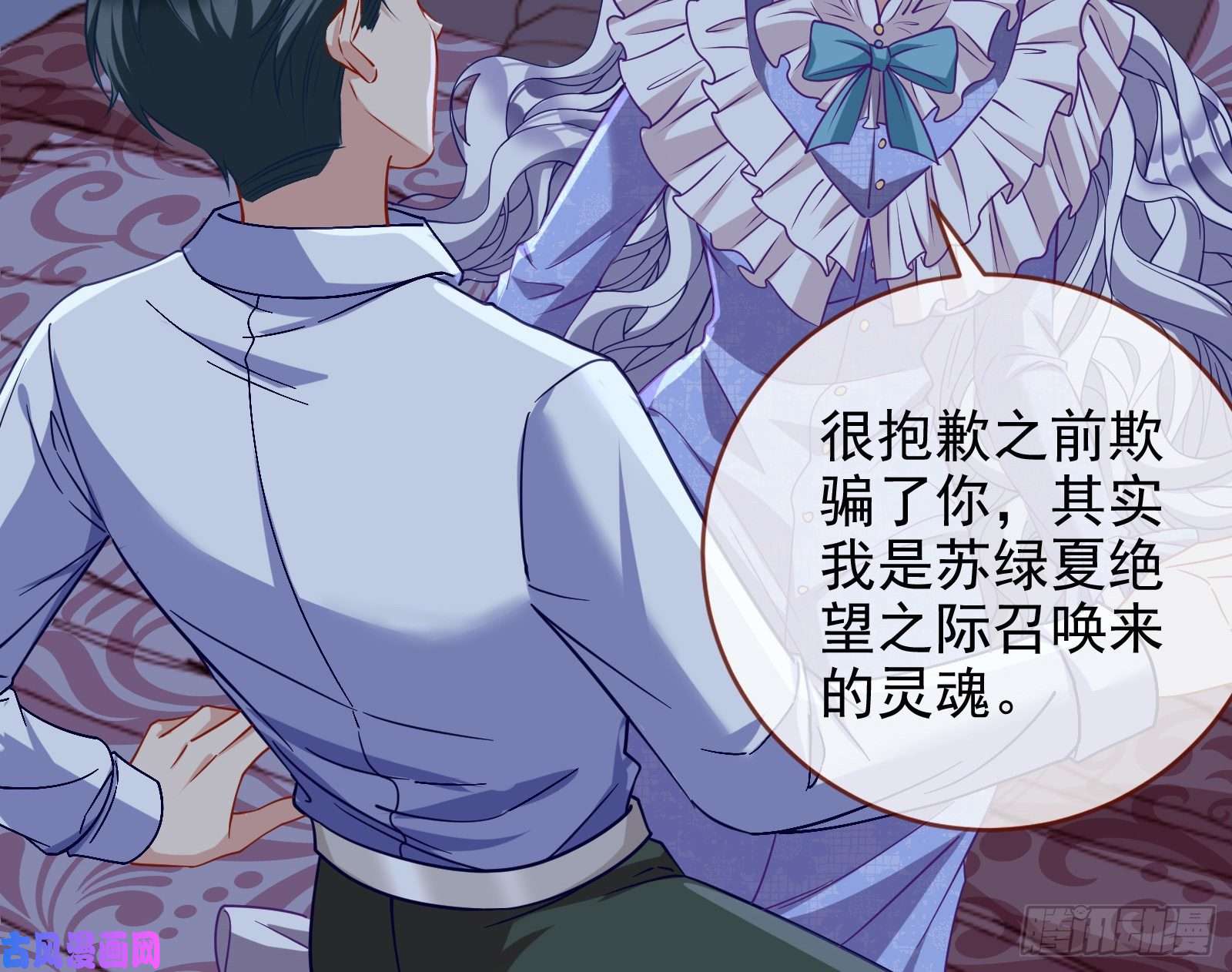 万渣朝凰唤醒闻郑