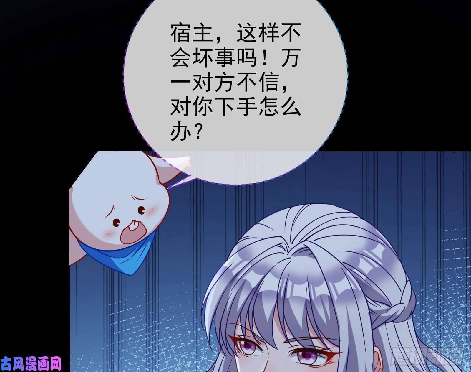 万渣朝凰唤醒闻郑