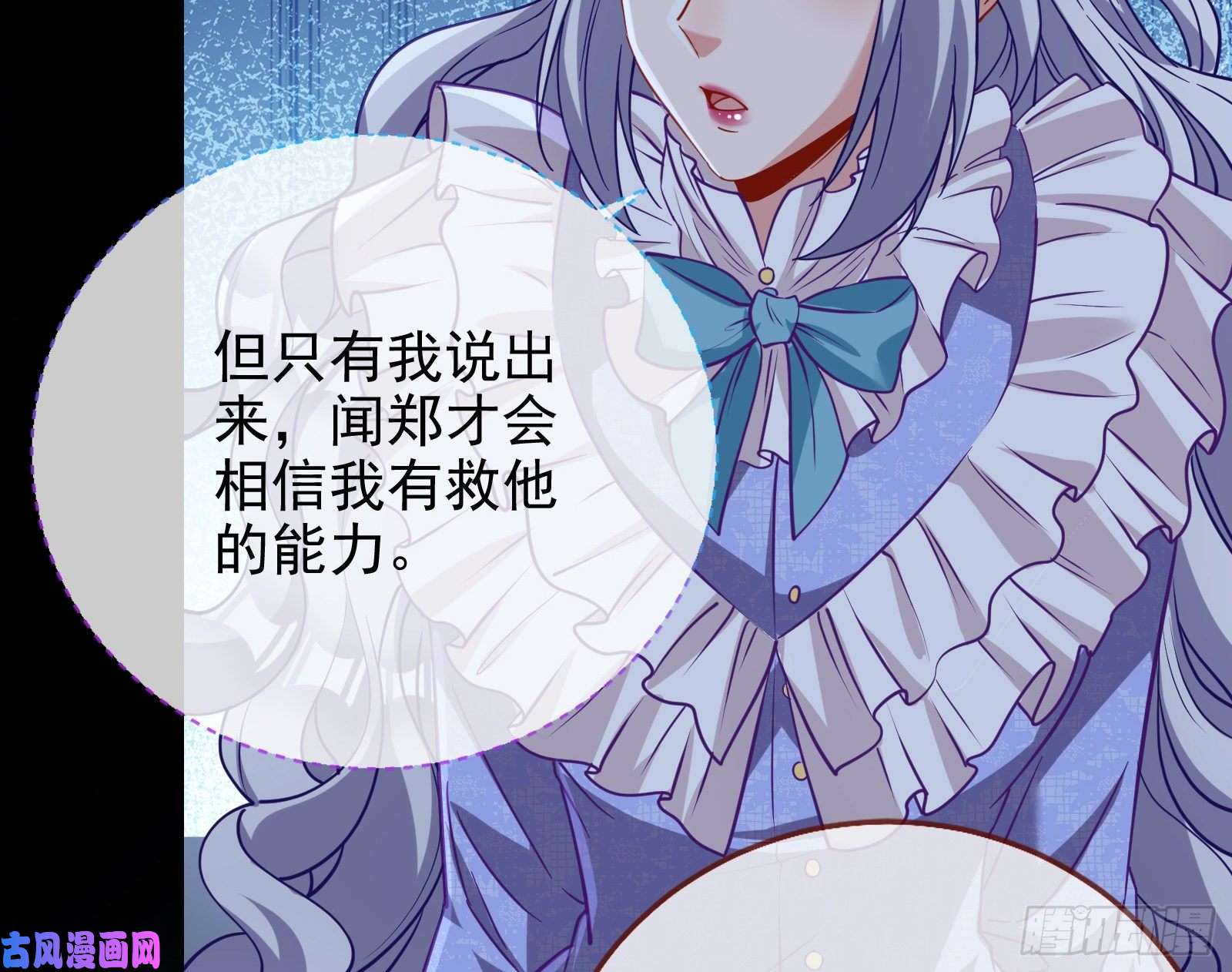 万渣朝凰唤醒闻郑